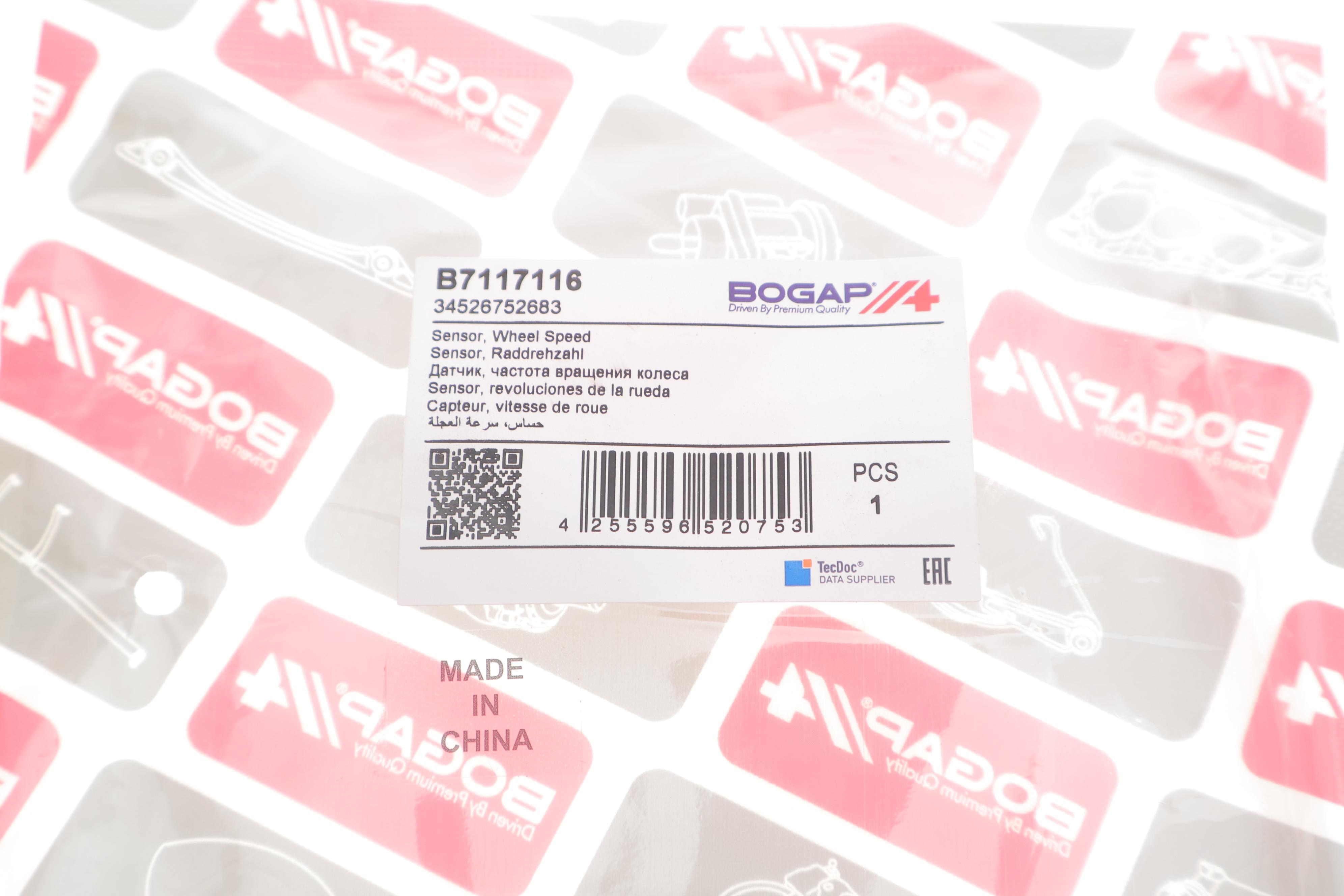 Датчик ABS (задній) BMW 3 (E46) 1.6-3.2 98-07 M43/M47/M52/M54/M57/N46