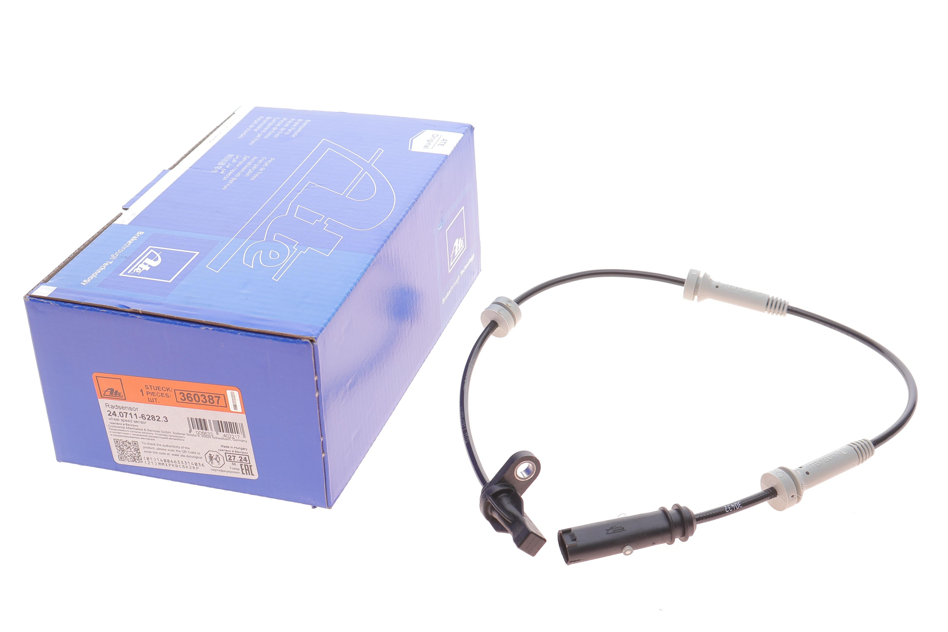 Датчик ABS (передній) BMW 1 (F20/F21)/2 (F22/F87)/3 (F30/F80)/4 (F33/F83) 12- (L=540mm)