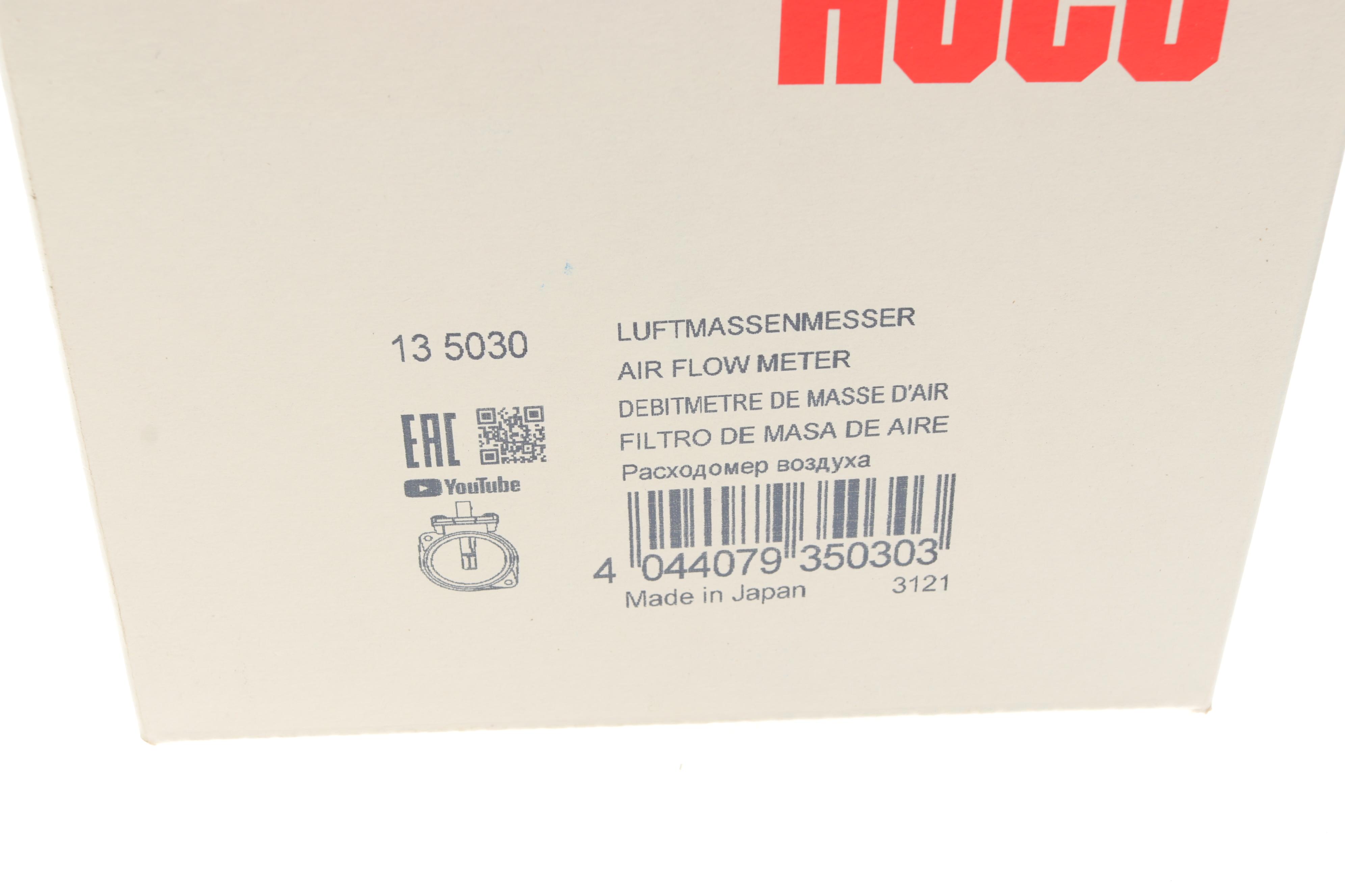 Витратомір повітря VW T4 2.5i 90-03 (HÜCO)