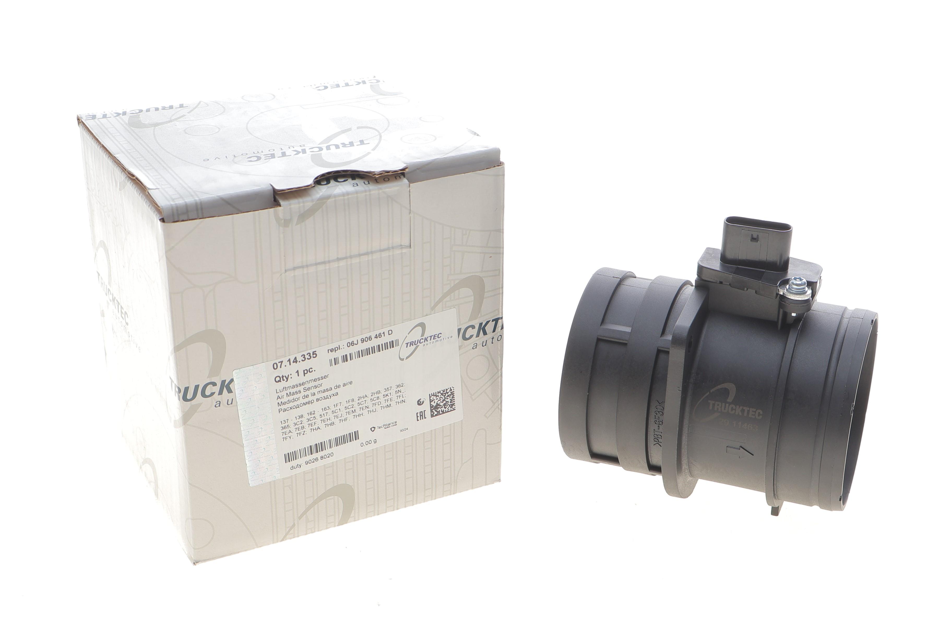 Витратомір повітря VW T5/T6 2.0TSI 11-