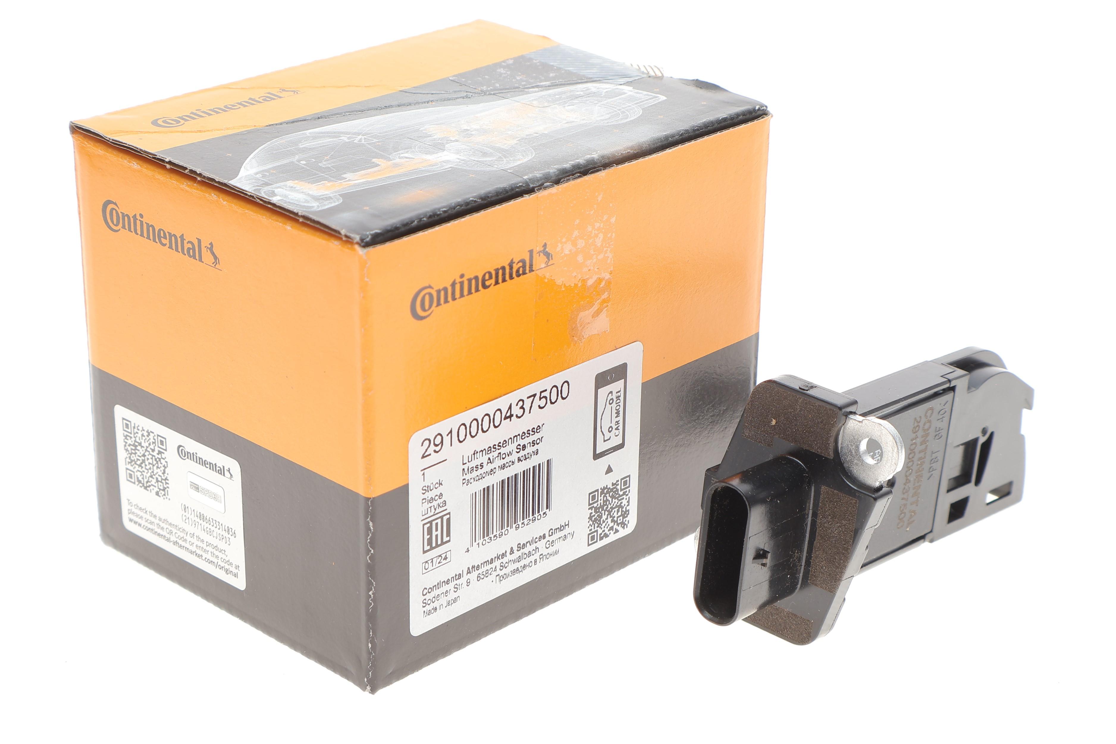 Витратомір повітря BMW 5 (F10)/7 (F01-F04)/X5 (E70)/X6 (E71/E72) 08-16 M57/N57