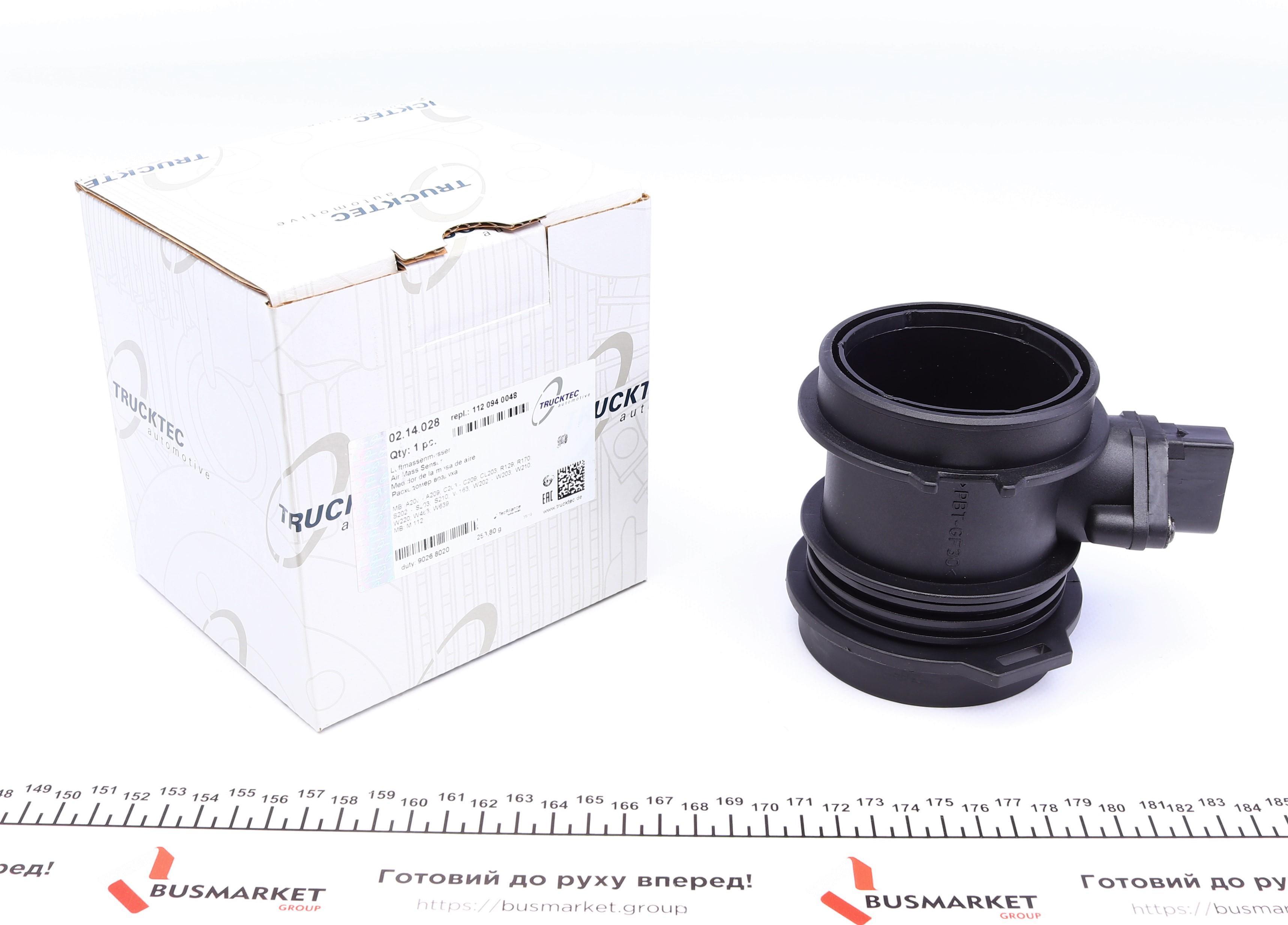 Витратомір повітря MB Vito (W639) 03-