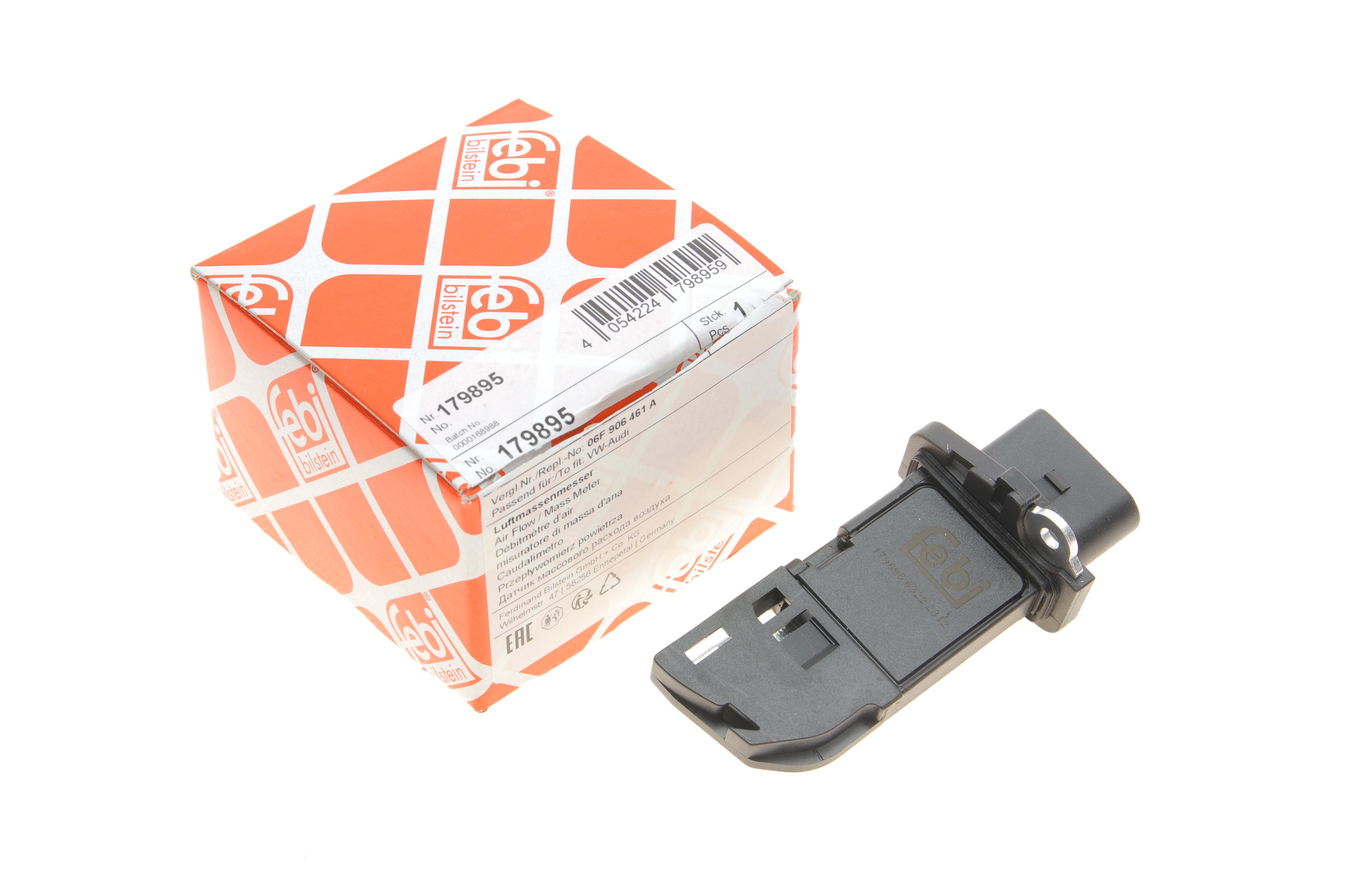 Витратомір повітря Skoda 2.0 RS 05-13