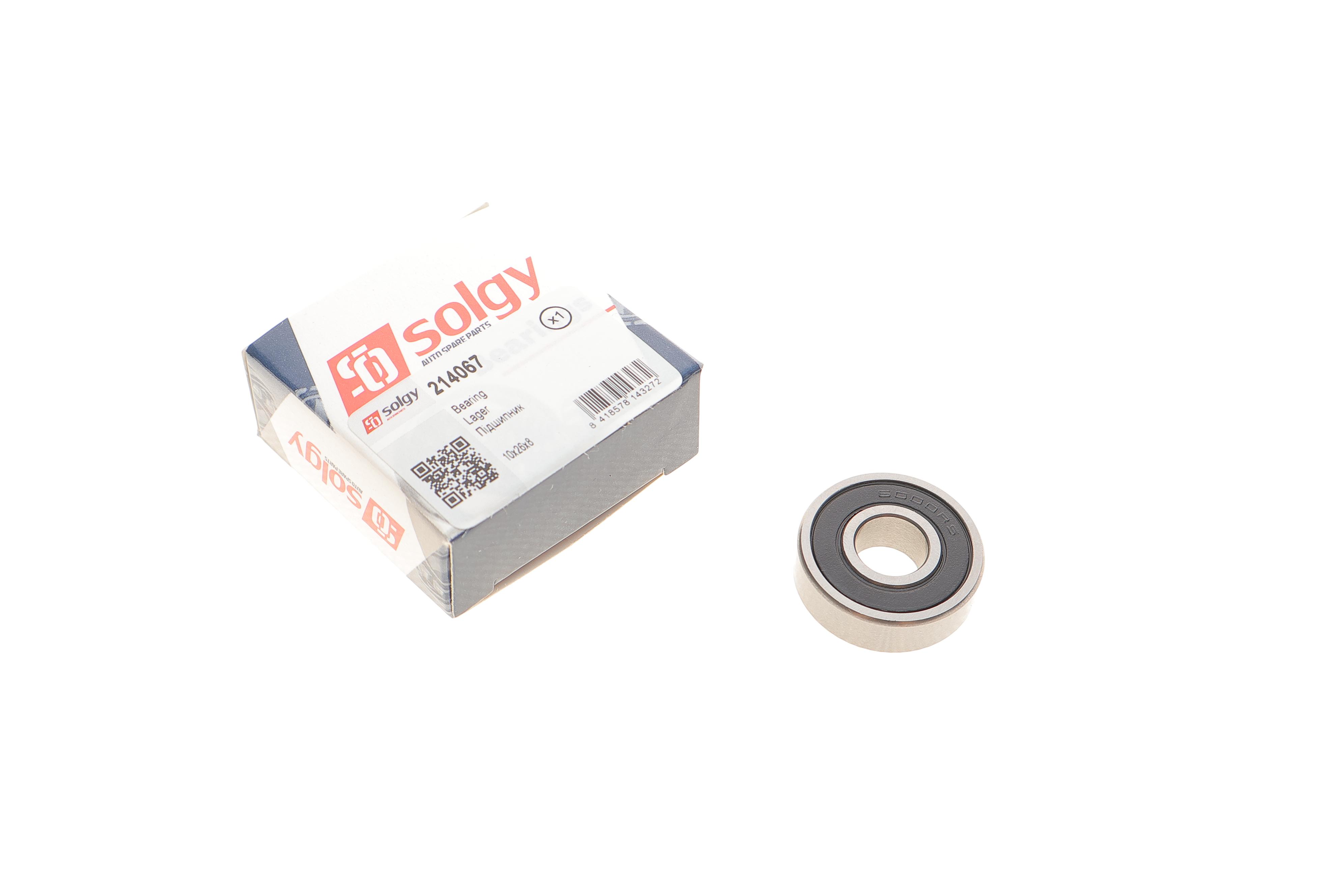 Підшипник генератора (10x26x8)