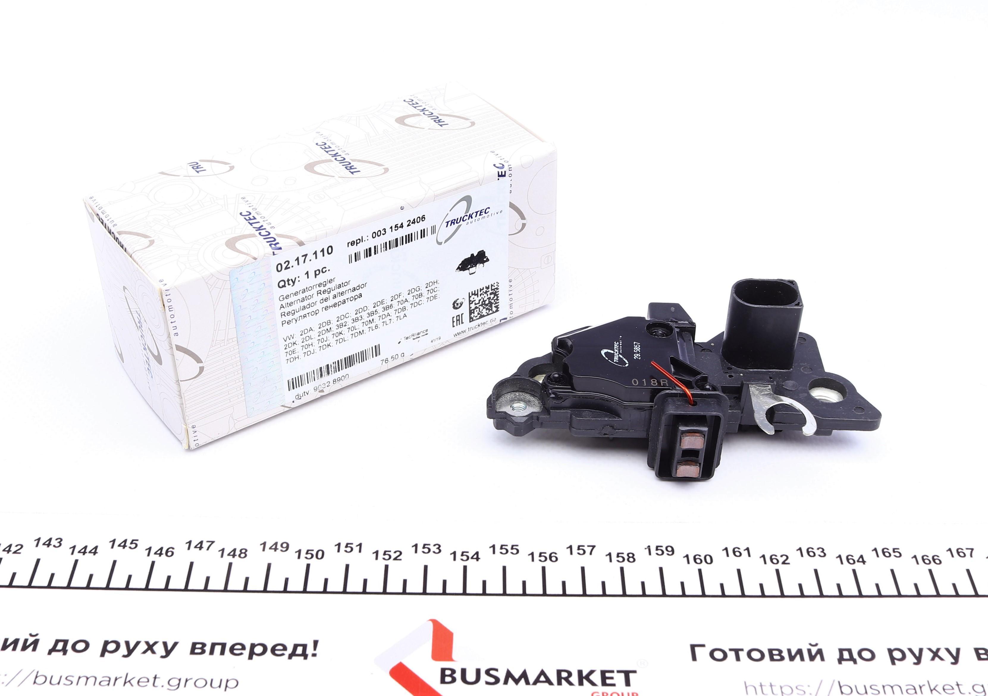 Реле генератора (14V) VW LT/T4 2.5TDI 96- (під фішку)