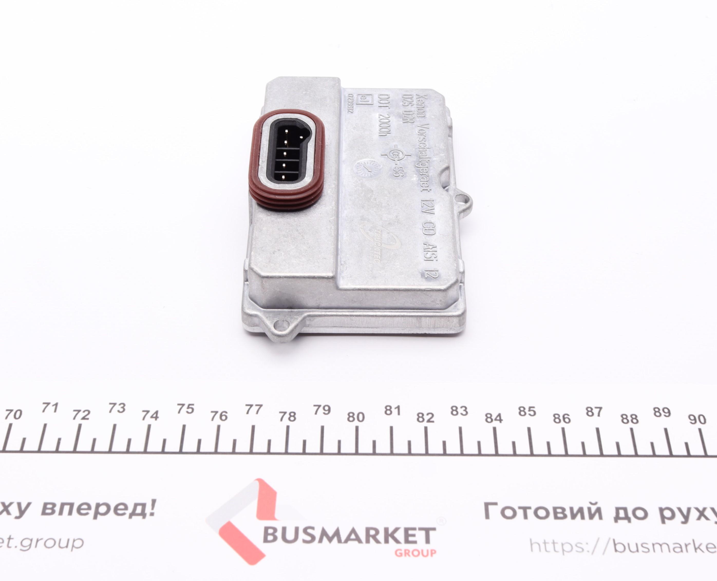 Блок розпалу ксенона AudiI/BMW/MB/Opel/Ford