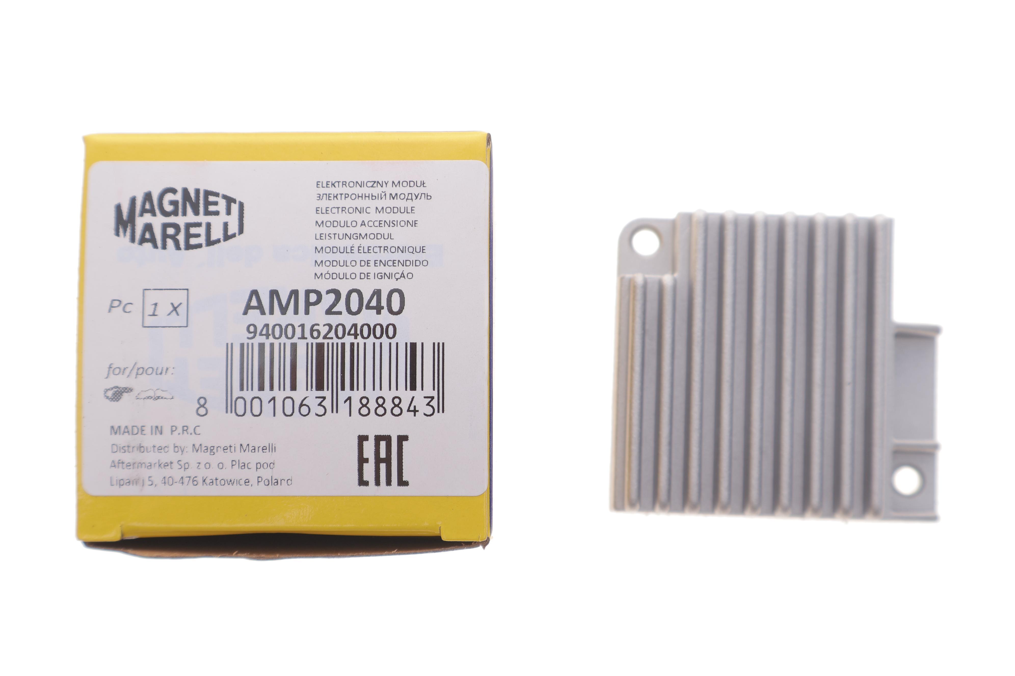 Блок управління запалювання (коммутатор) (на 5 контактів) Fiat Uno 83-95