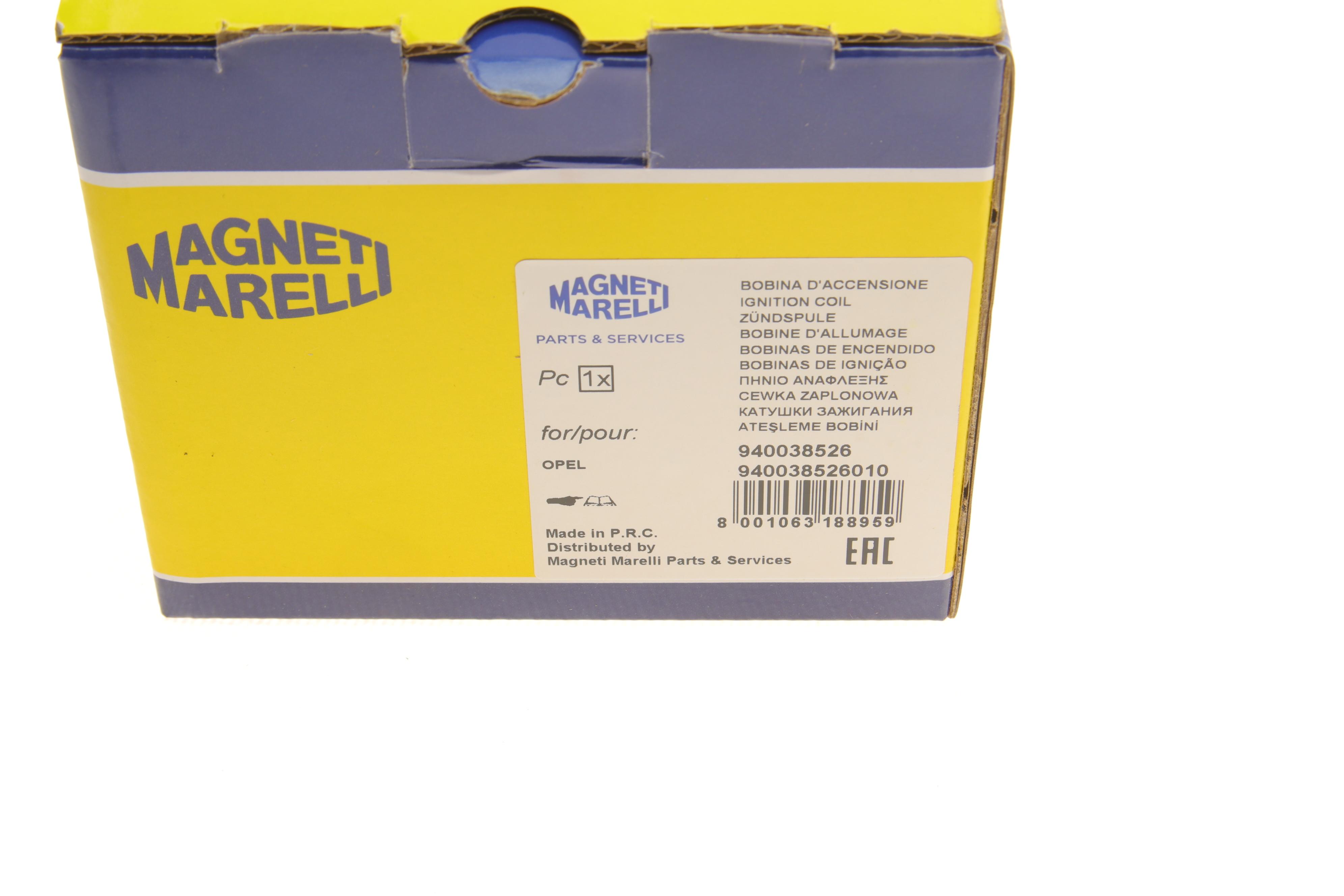 Блок управління запалювання (коммутатор) (на 7 контактів) Opel Astra F/Corsa A/Vectra A 82-98