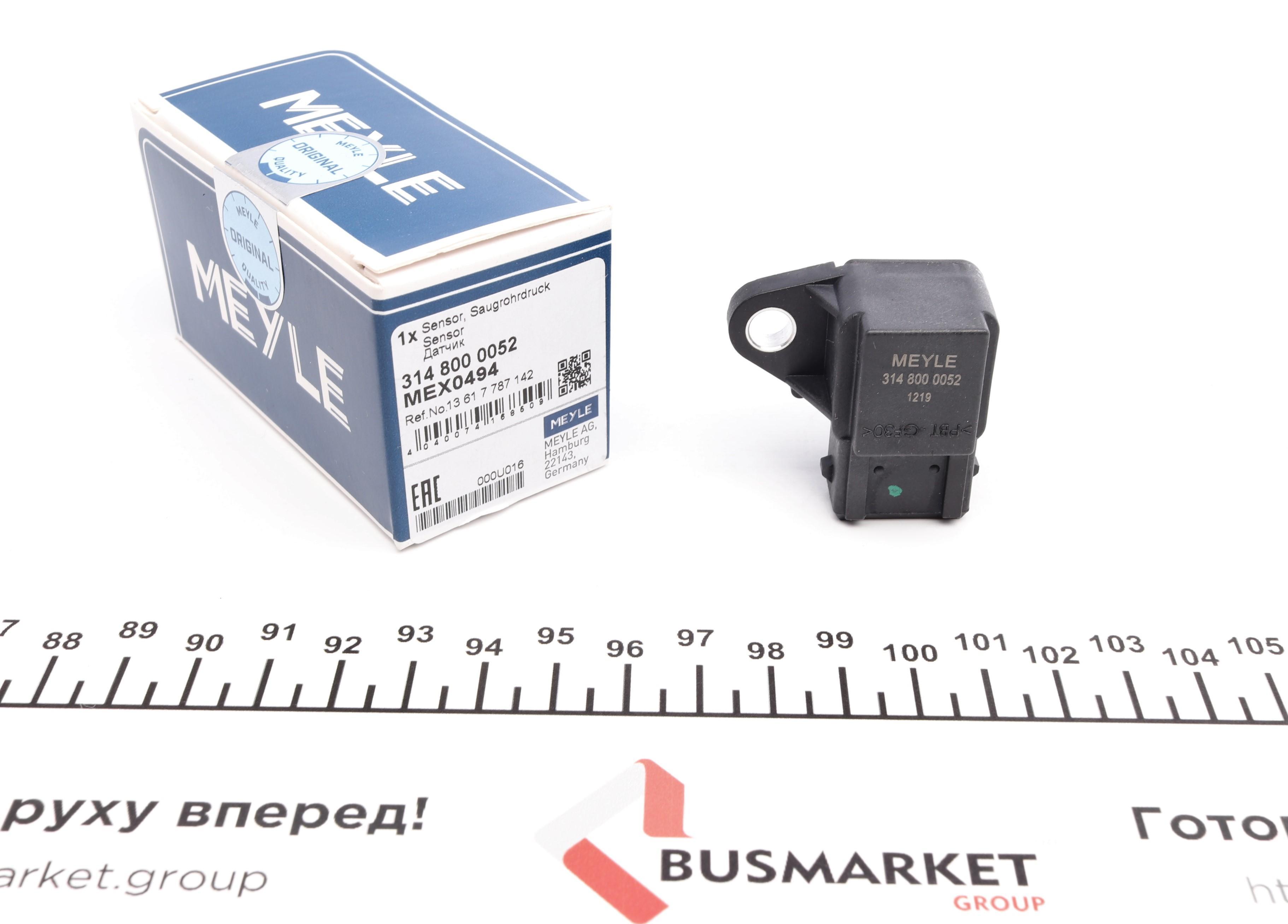 Датчик тиску наддува BMW 1 (E87)/3 (E46/90/91)/5 (E60/61)/7 (E65/66/67) 2.0D/3.0D 01-12