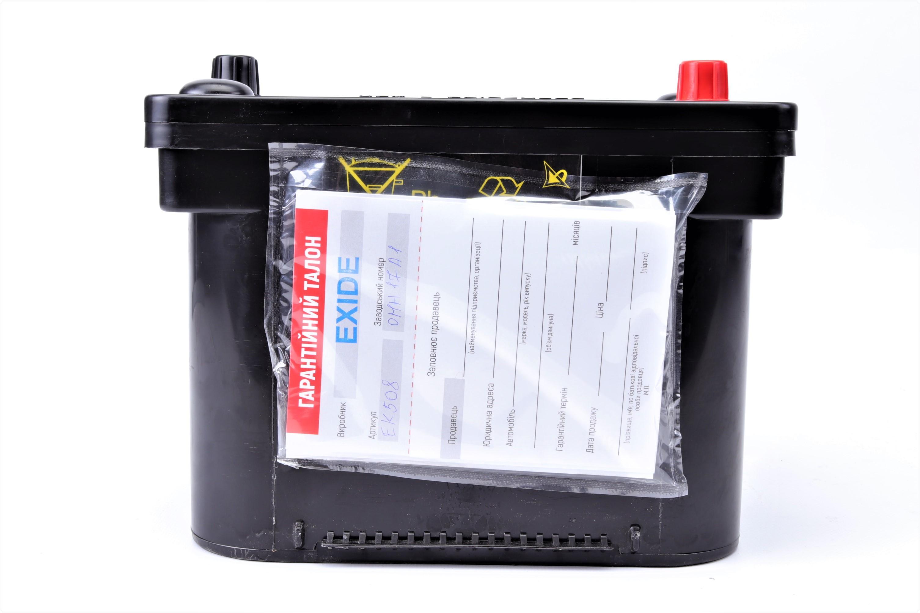 Акумуляторна батарея 50Ah/800A (260x173x206/+L/B7) (Start-Stop AGM) Orbital