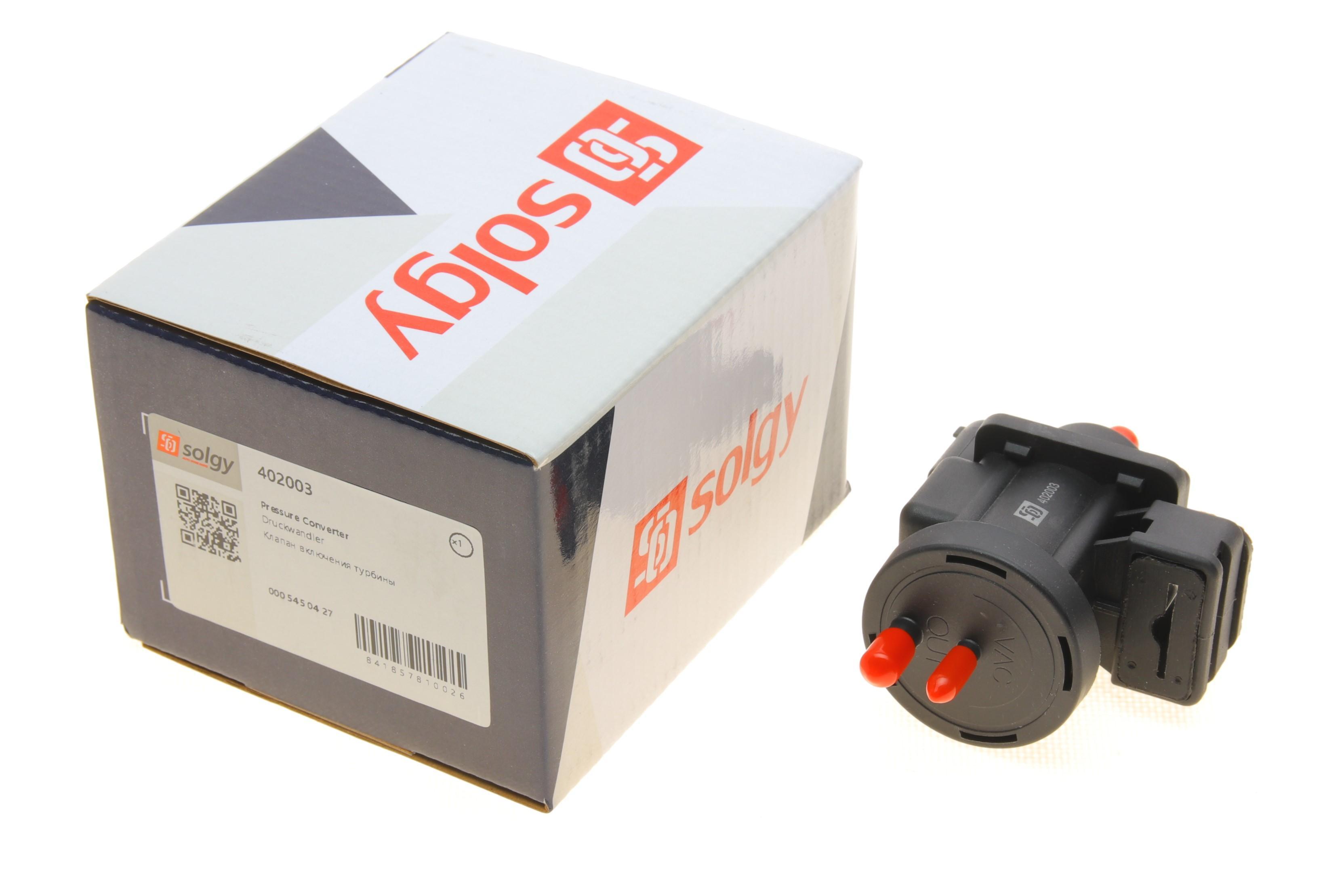 Клапан управління турбіни MB Sprinter/Vito CDI (60кВт) (чорний)