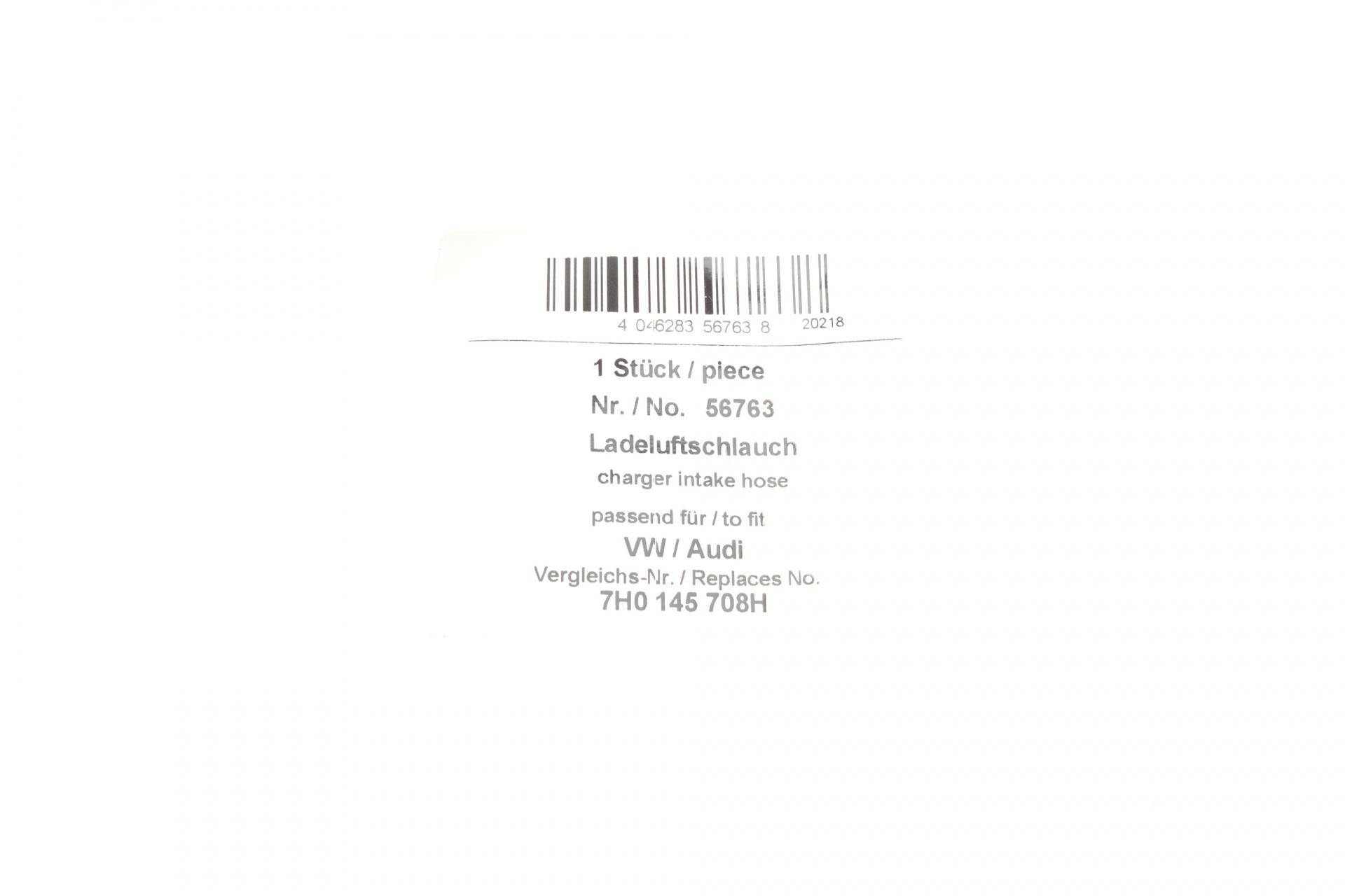 Патрубок інтеркулера VW T5 1.9TDI 03-