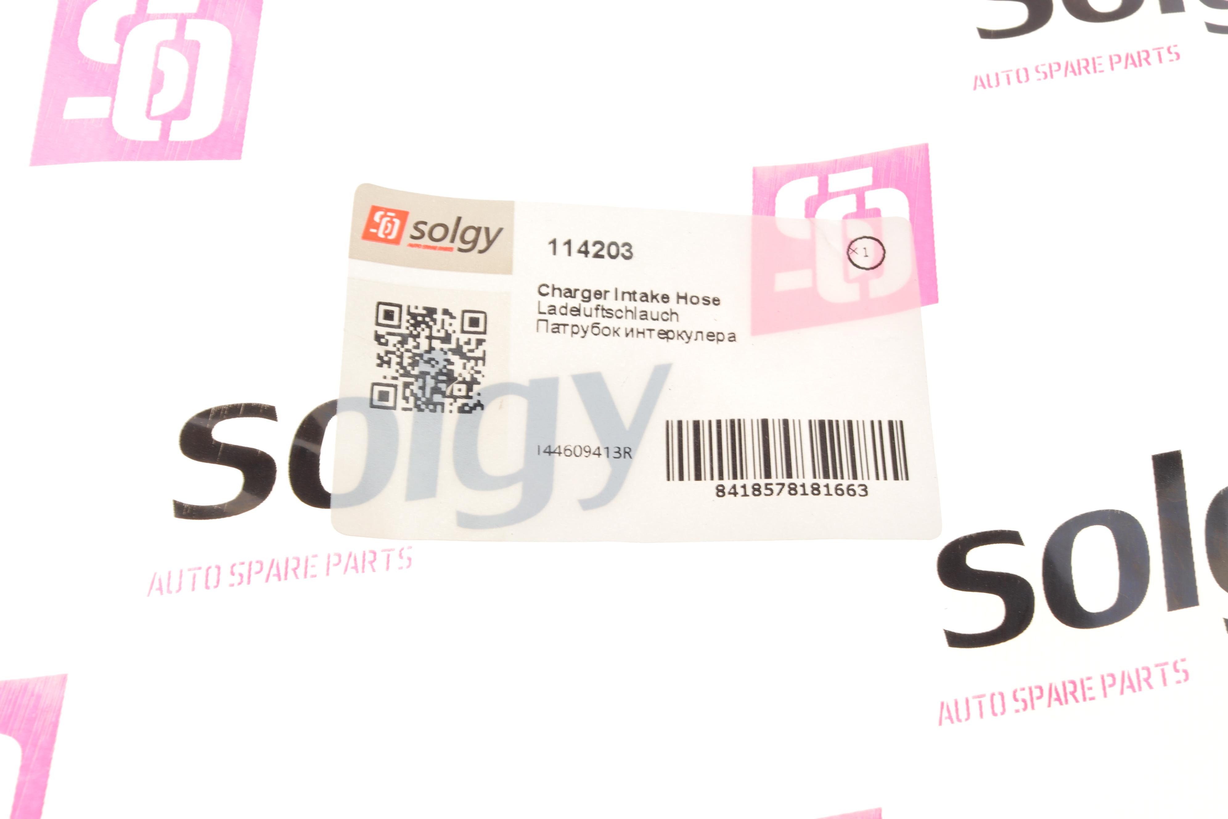 Патрубок інтеркулера Renault Master 2.3 dCi 10-