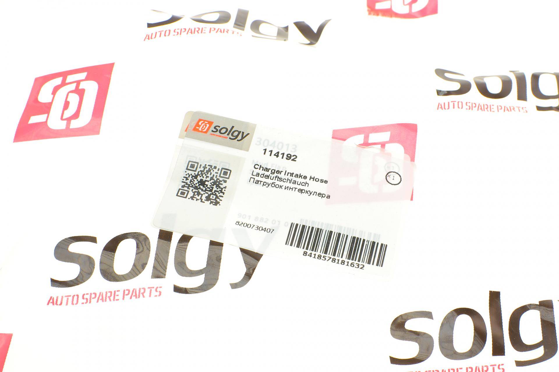 Патрубок інтеркулера Renault Master III/Opel Movano B 2.3dCi 10-