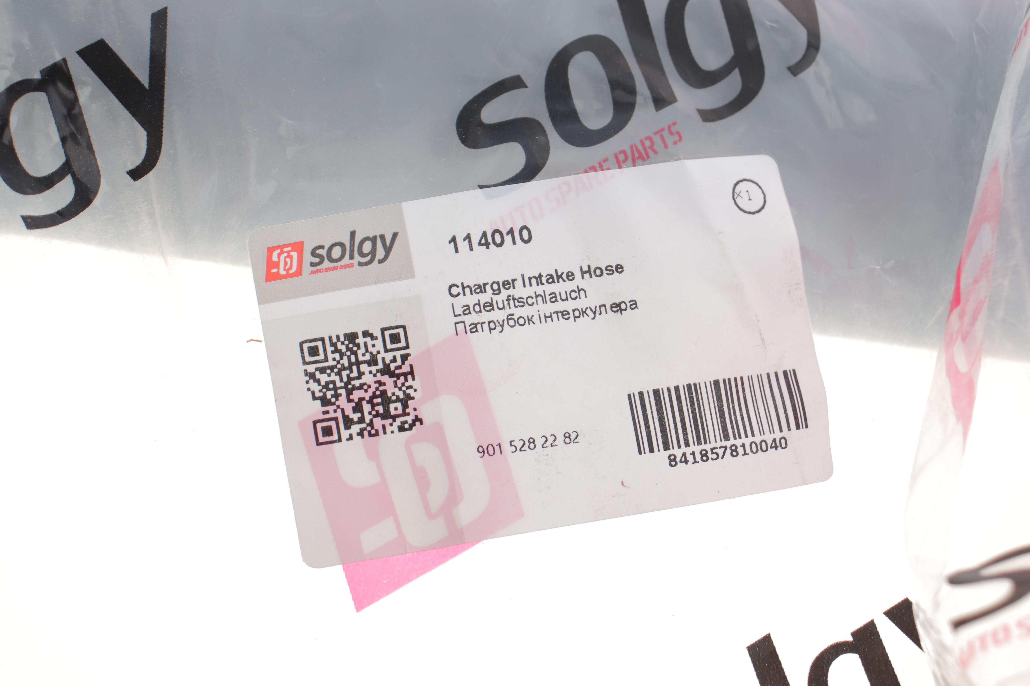 Патрубок інтеркулера (верхній) MB Sprinter 2.9TDI 96-