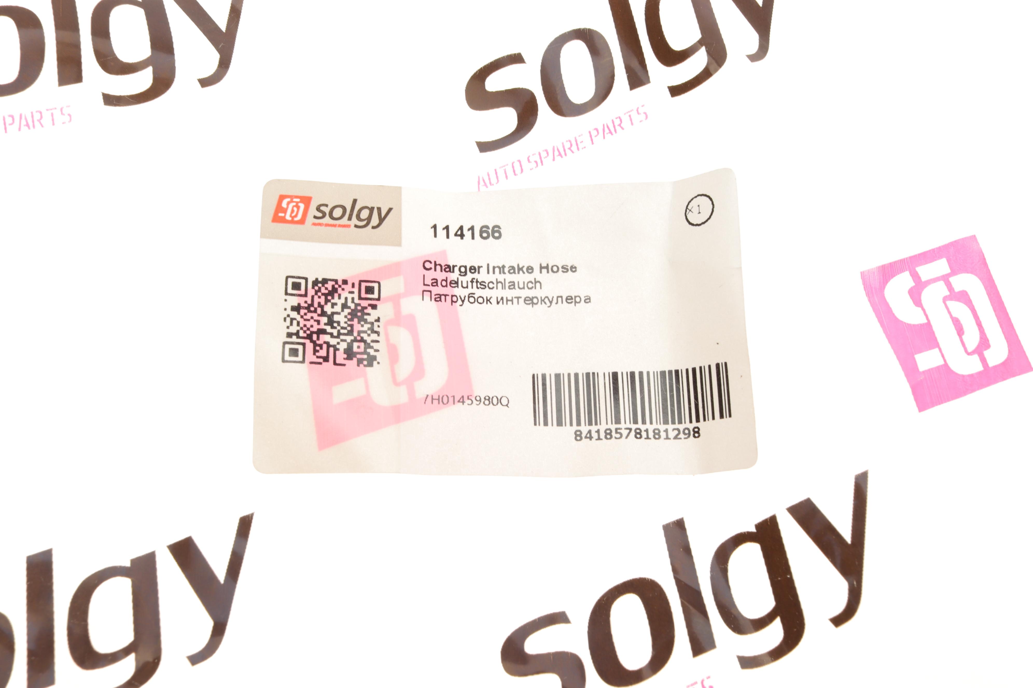 Патрубок інтеркулера VW T5 1.9TDI 08-