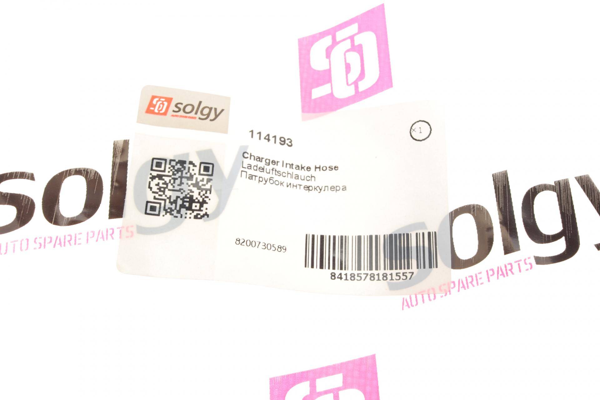 Патрубок інтеркулера Renault Master III/Opel Movano B 2.3dCi 10-