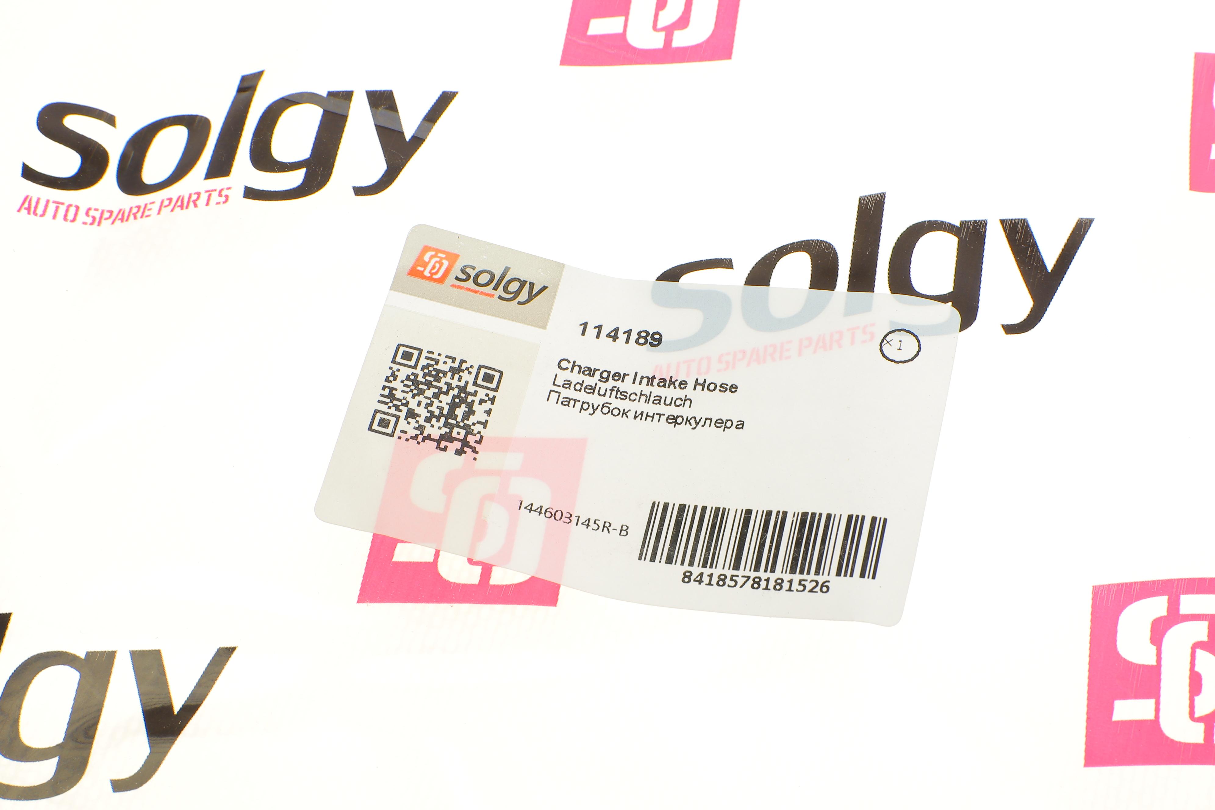 Патрубок інтеркулера (довгий) Opel Vivaro B/Renault Trafic III 1.6dCi 14-