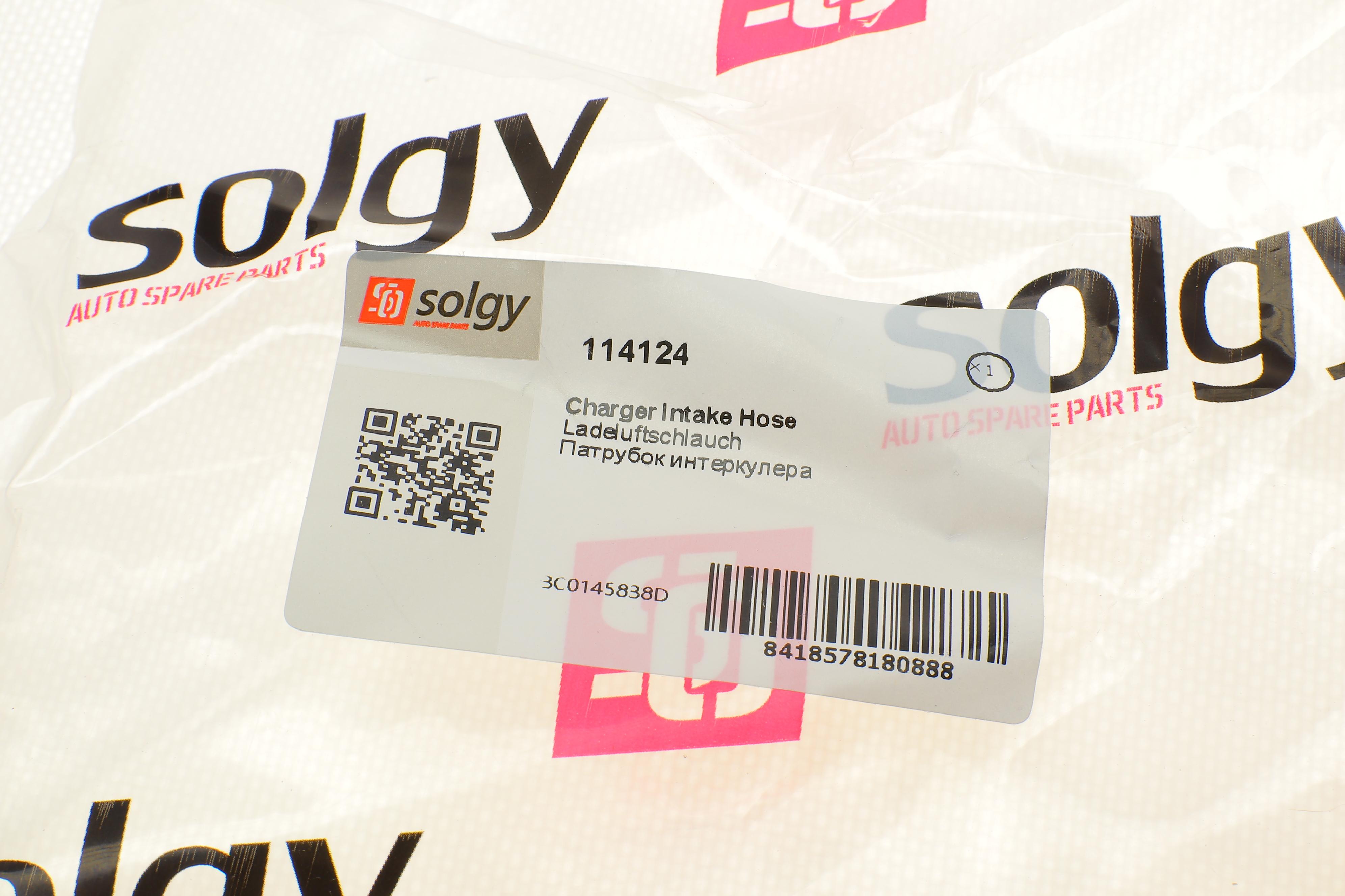 Патрубок інтеркулера (верхній) (R) VW Caddy III 1.9/2.0TDI 04-