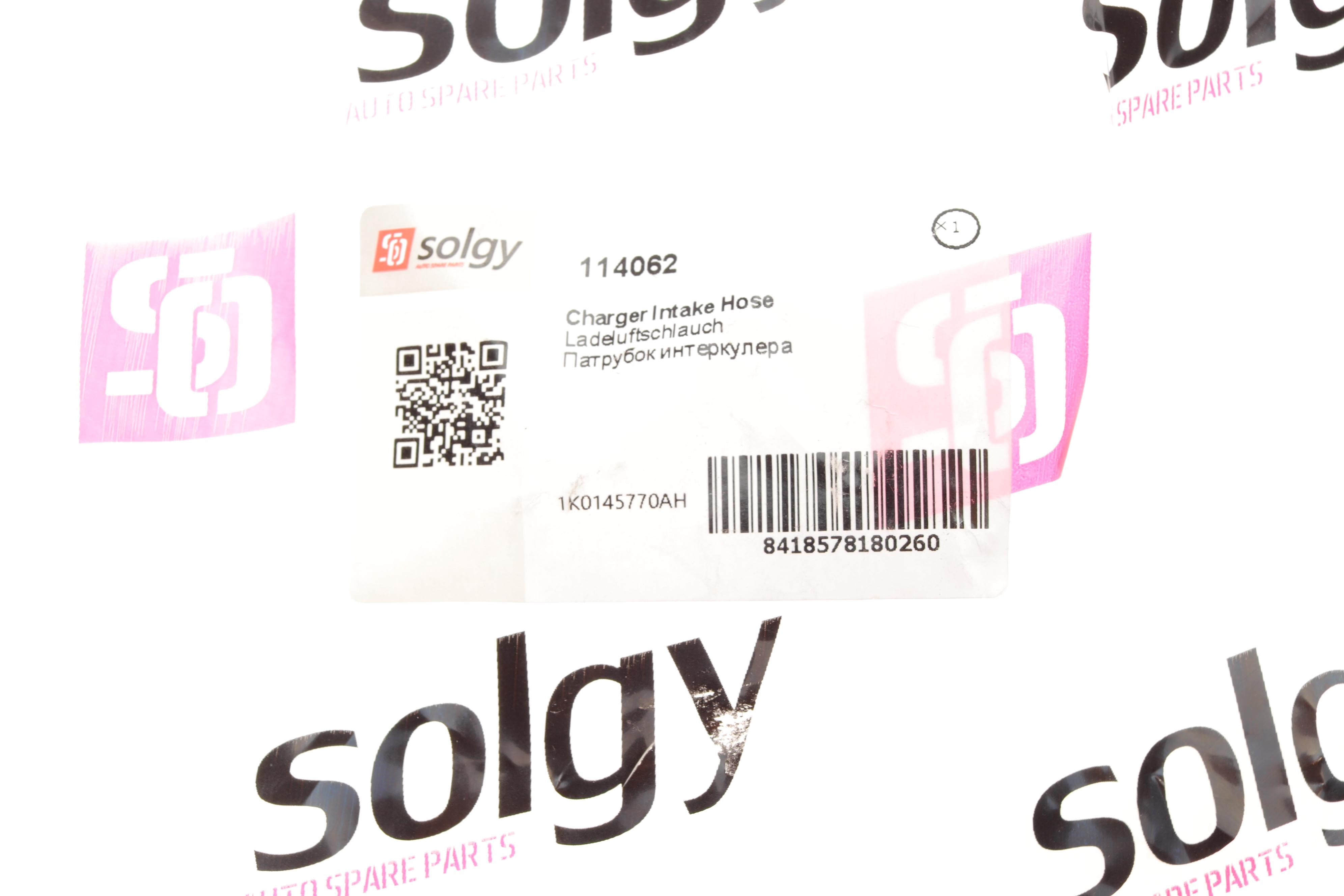 Патрубок інтеркулера VW Passat/Golf VI 1.8-2.0TSI 07-