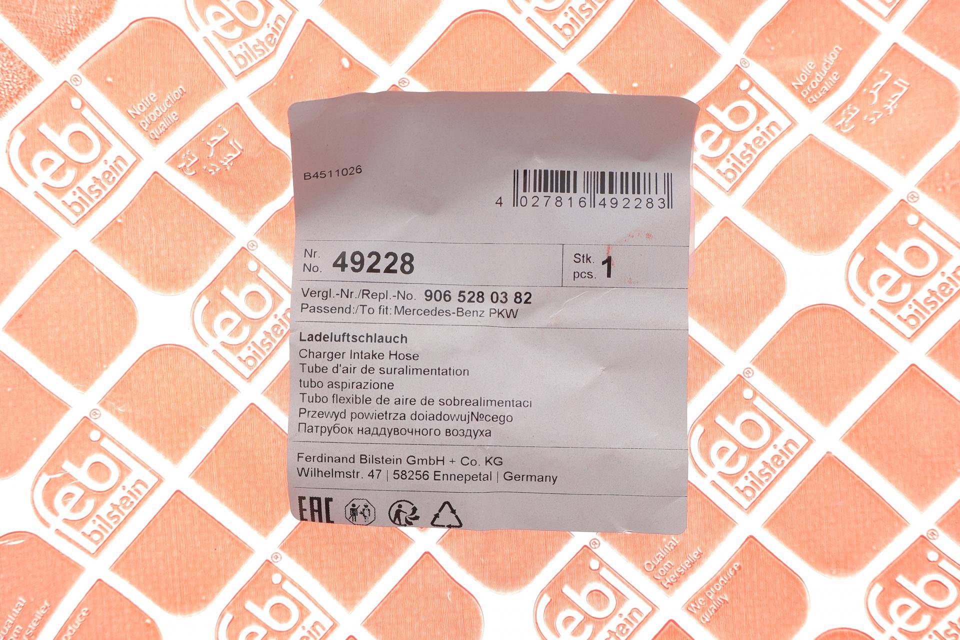 Патрубок інтеркулера (випуск) MB Sprinter (906) 318CDI 06-