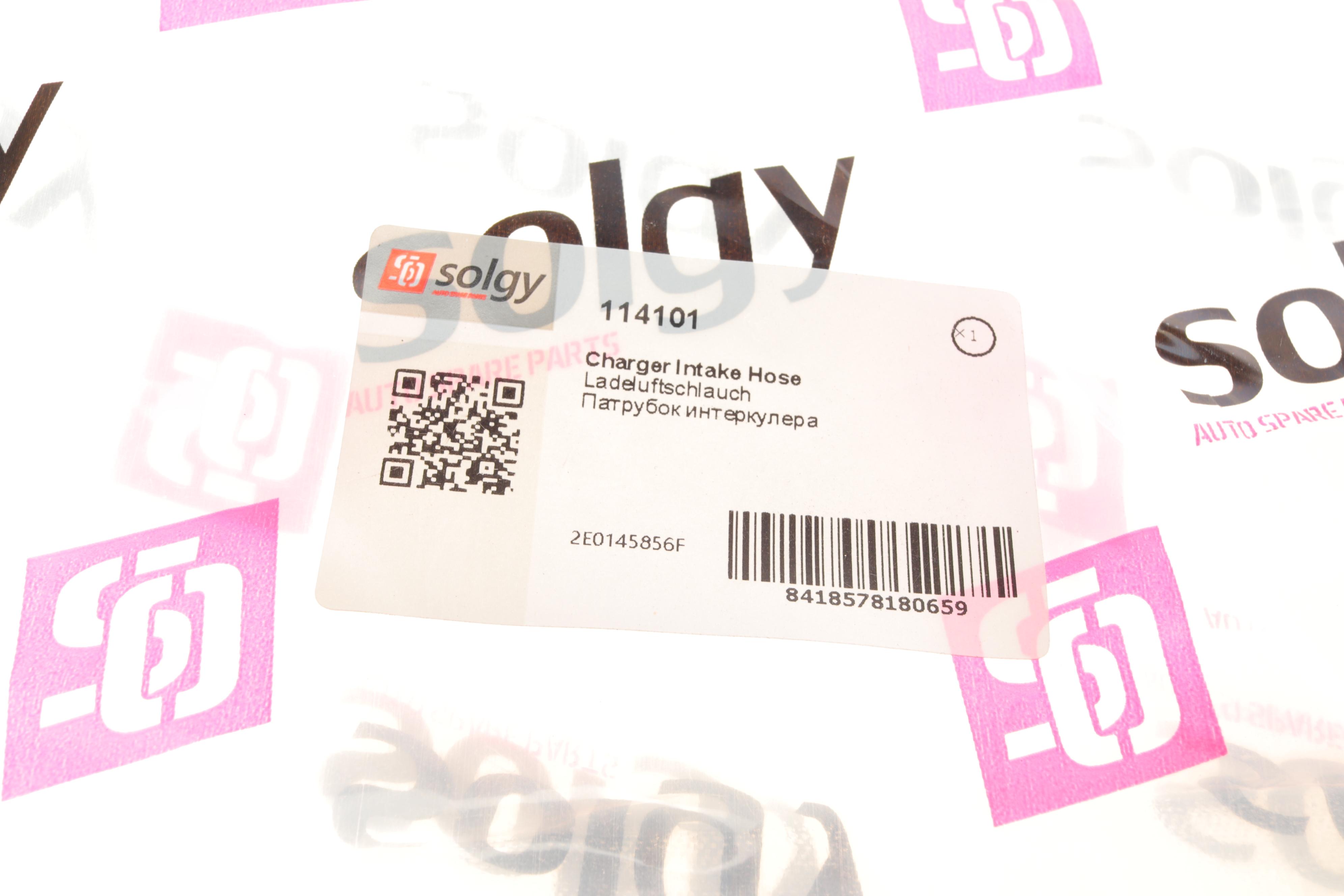 Патрубок інтеркулера VW Crafter 30-50 2.0 TDI 11-16