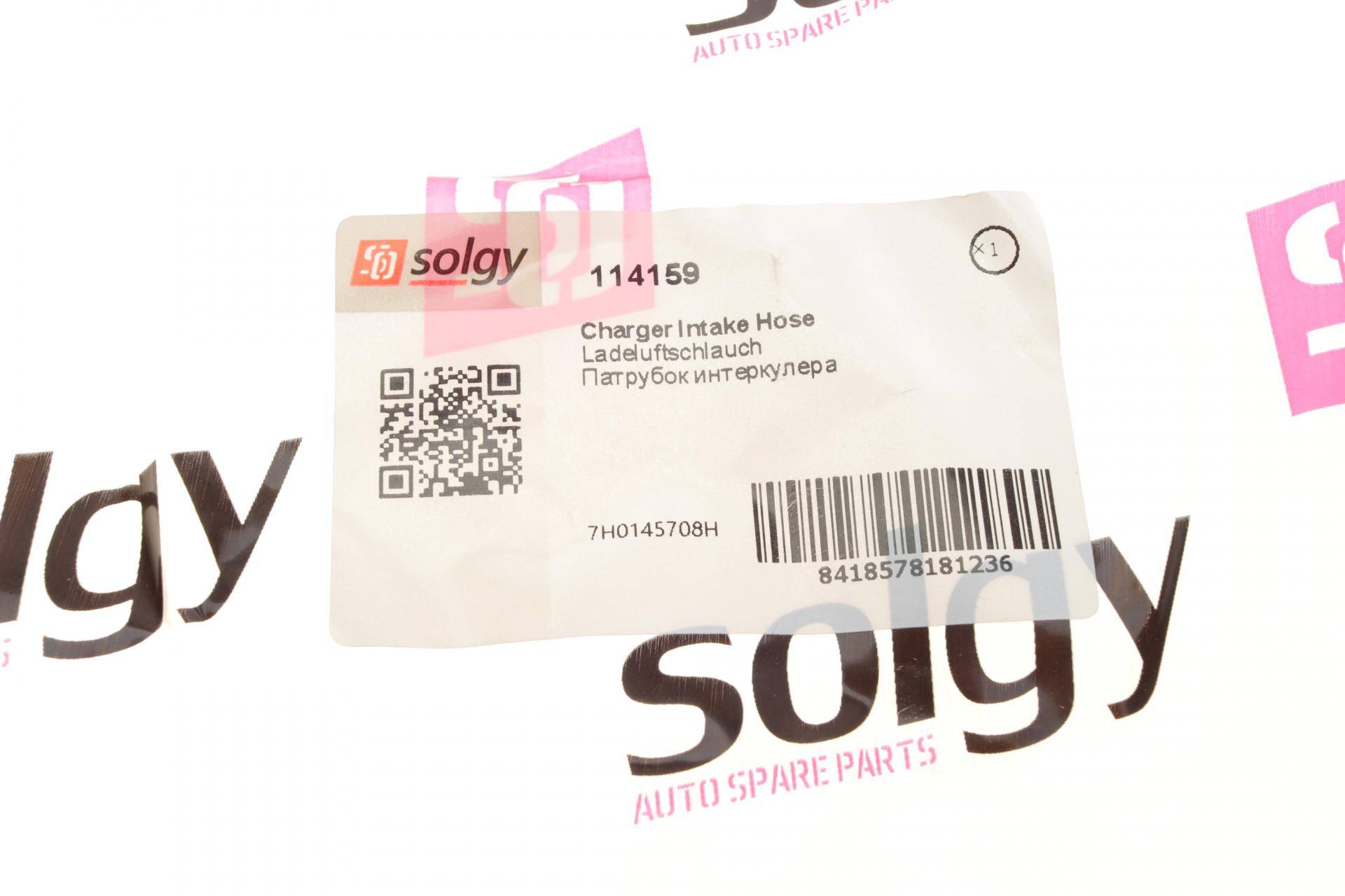 Патрубок інтеркулера VW T5 1.9TDI 03-