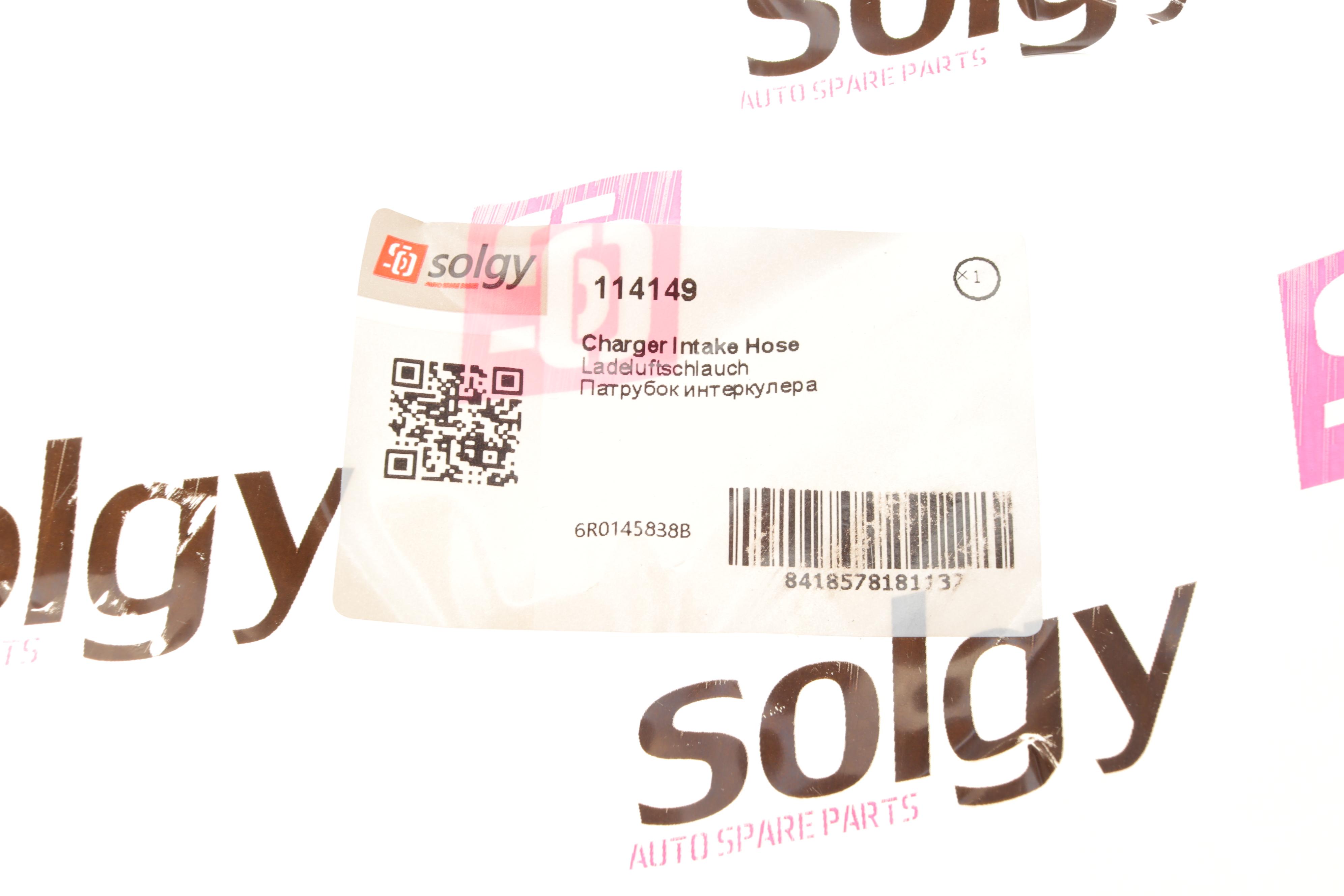 Патрубок інтеркулера VW Polo 1.2 TDI 09-