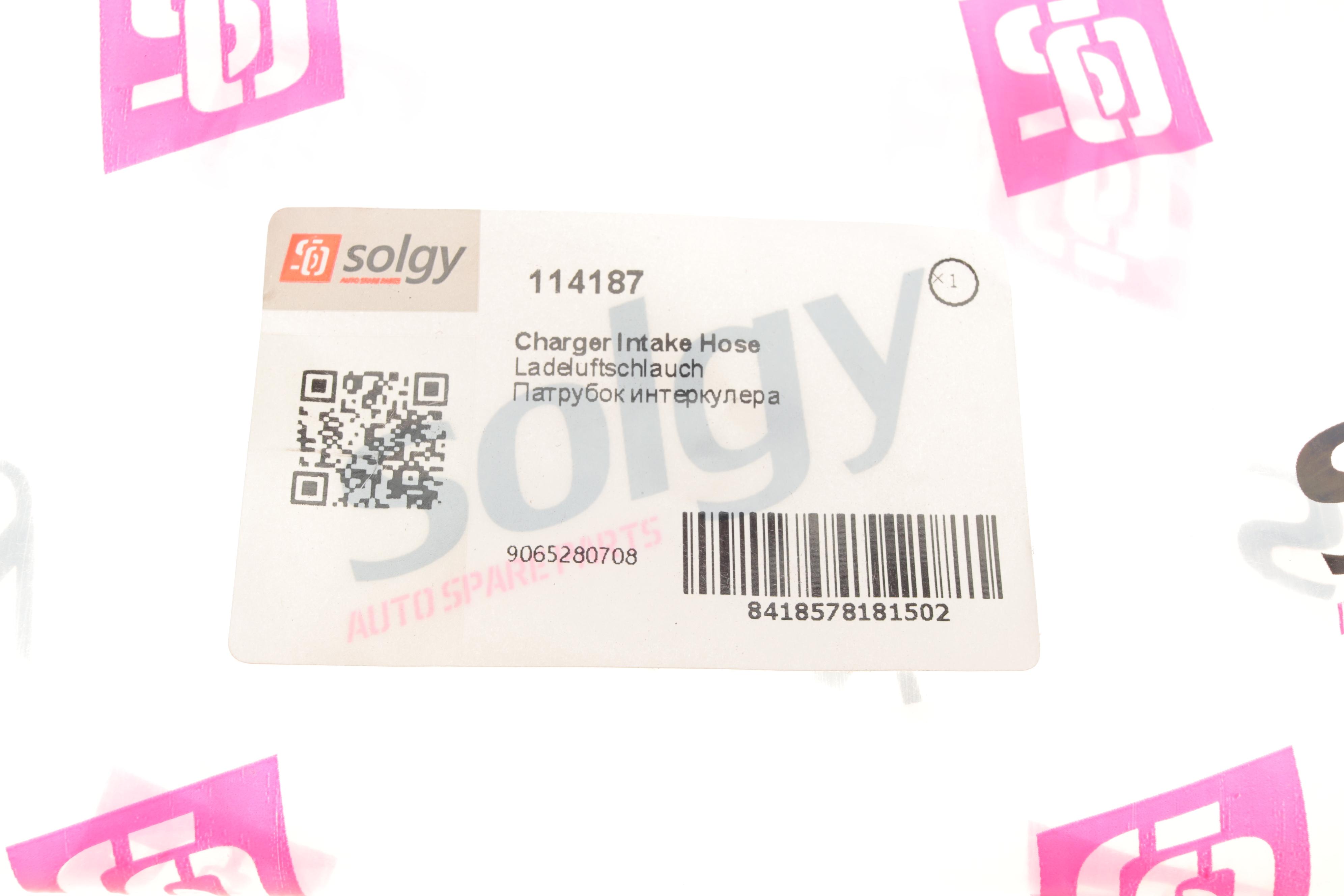 Патрубок інтеркулера VW Crafter 30-50 2.0 TDI 11-16