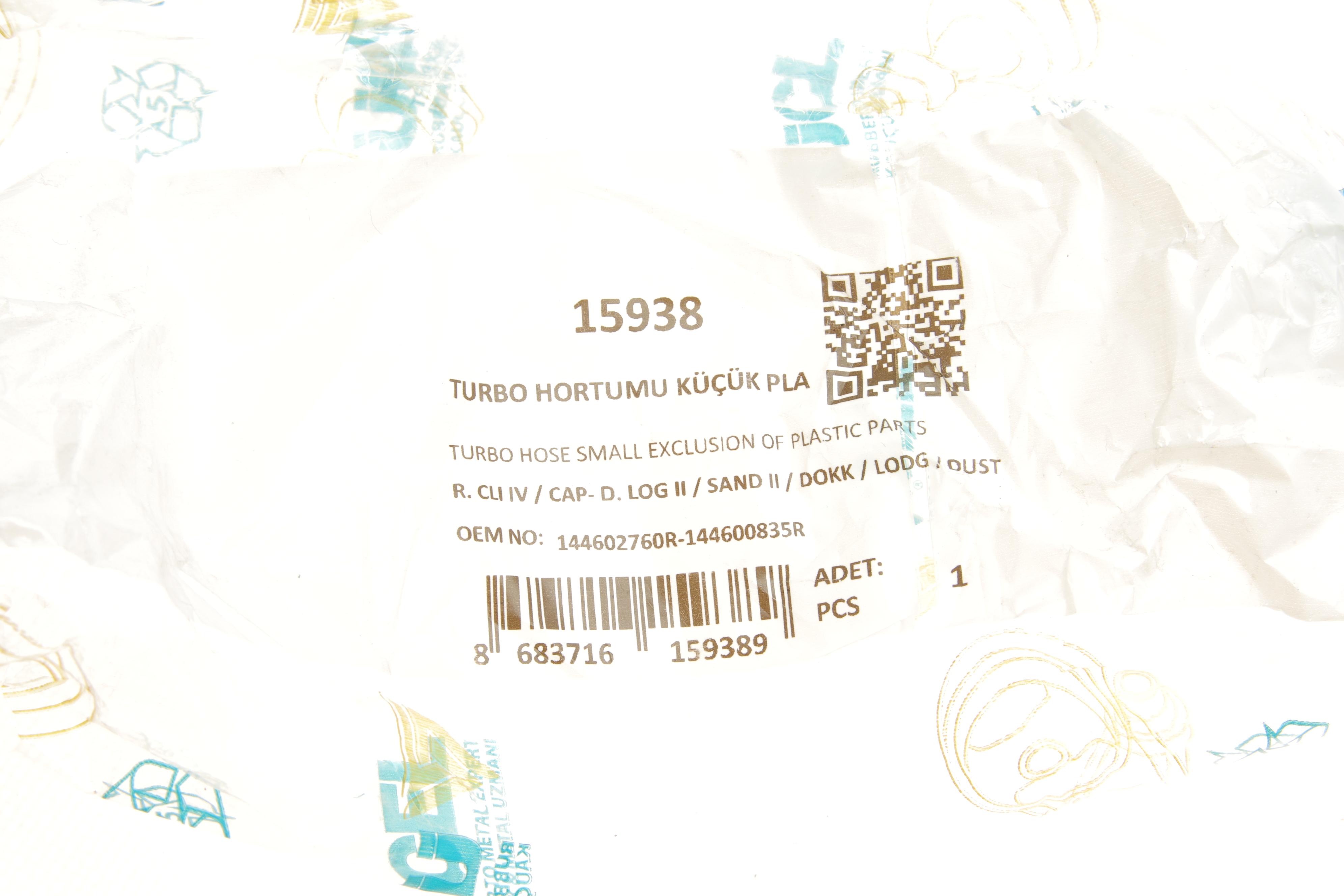 Патрубок інтеркулера Dacia Duster/Renault Clio IV 1.5dCi 12- (короткий)