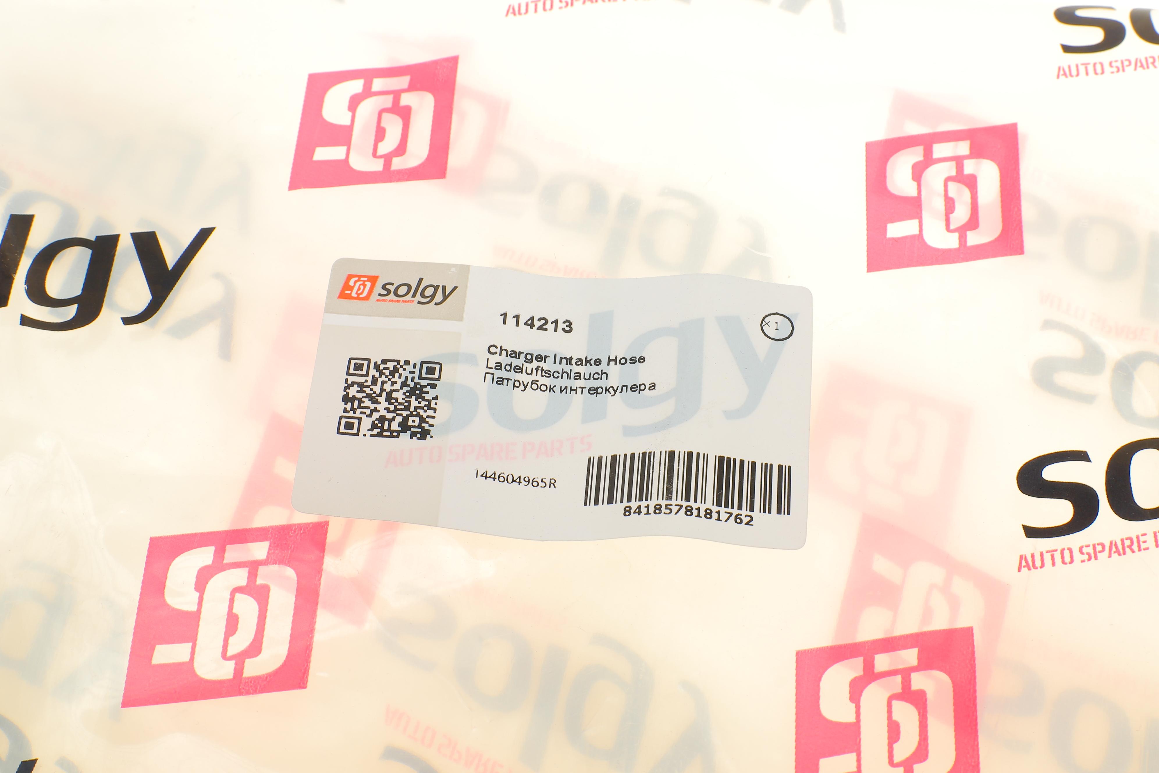 Патрубок інтеркулера (R) Opel Movano/Renault Master 2.3 CDTI/dCi 10-