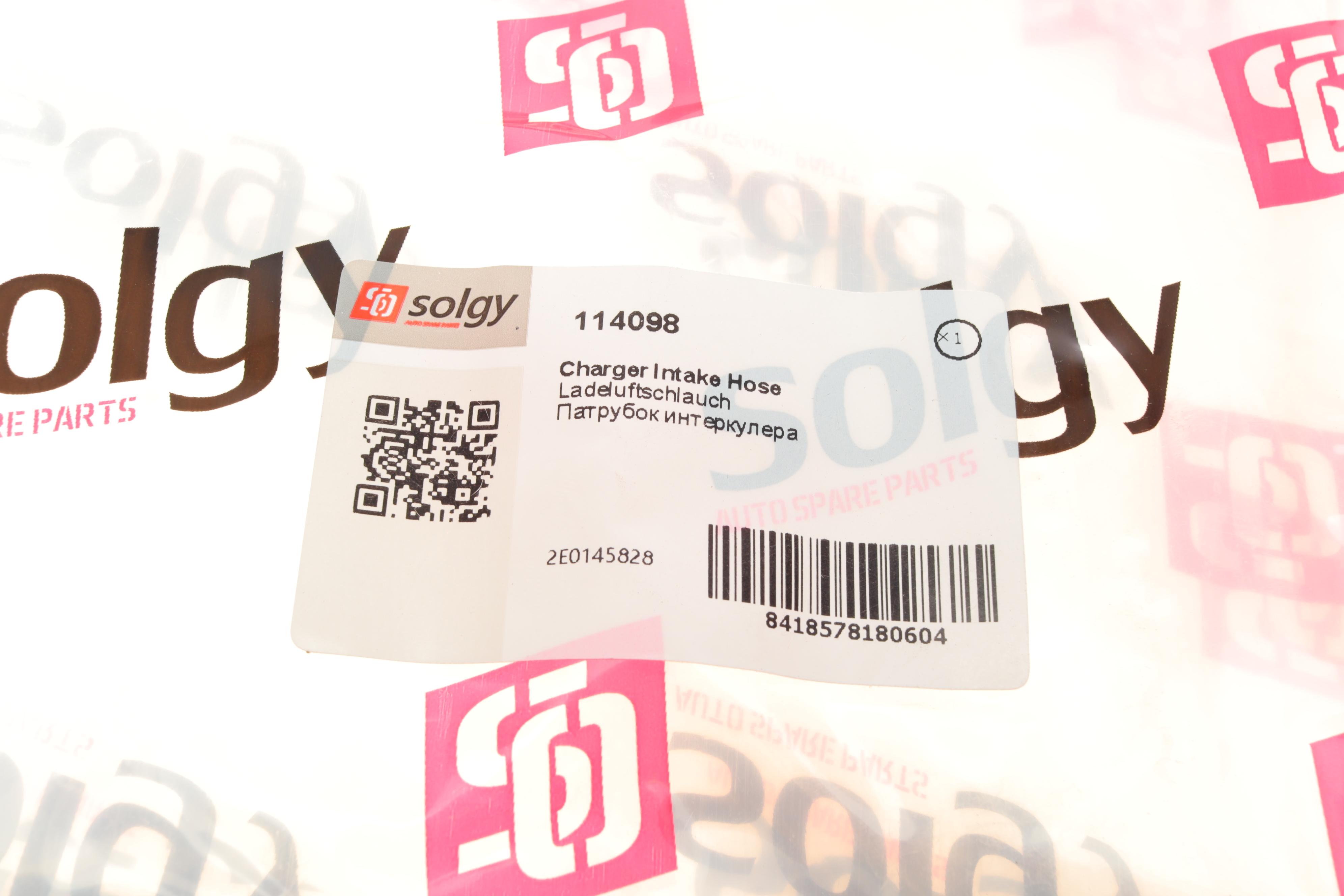 Патрубок інтеркулера (L) VW Crafter 30-50 2.5TDI (65-120kw)