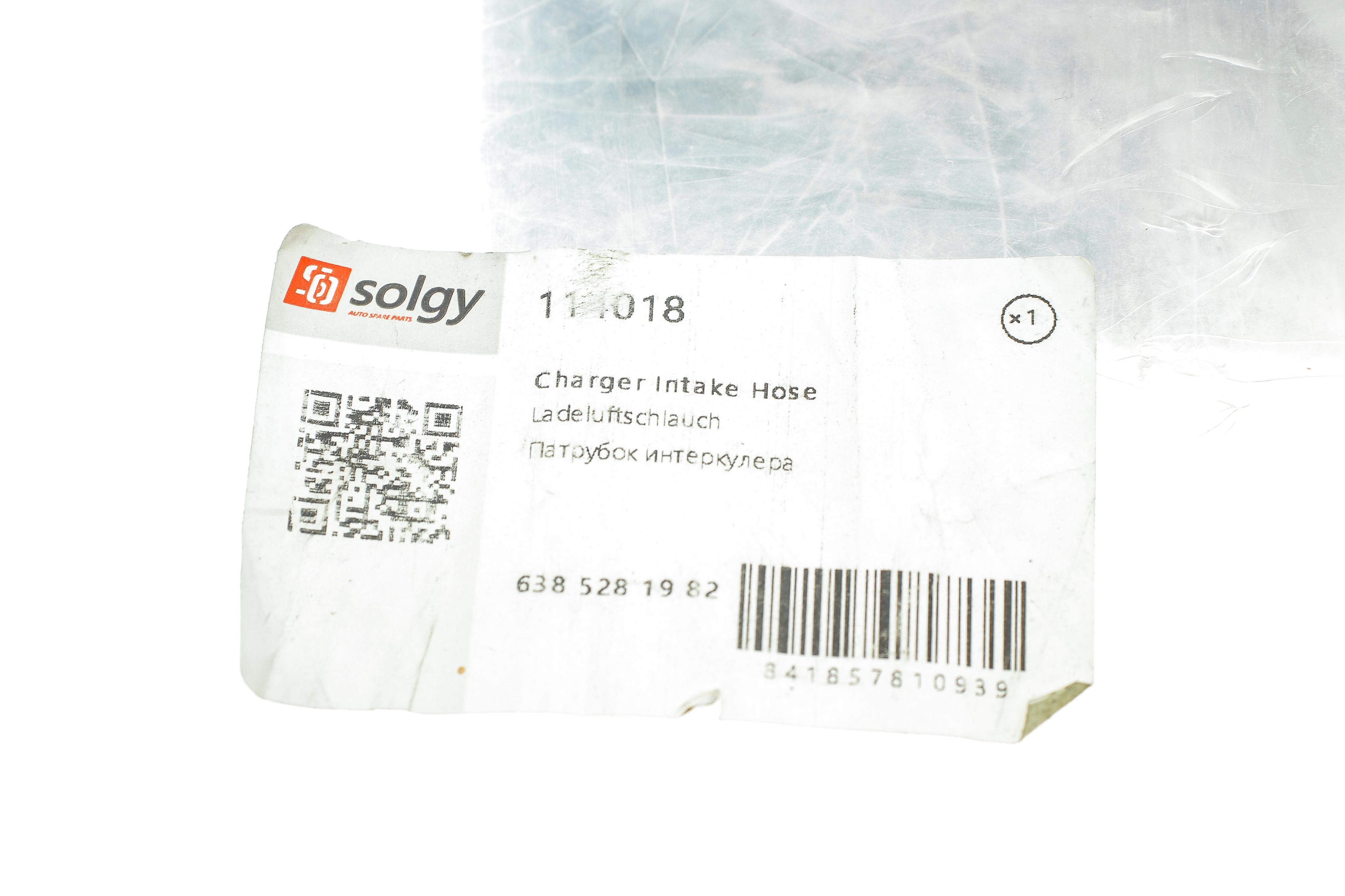 Патрубок інтеркулера (верхній) MB Vito (W638) 2.2CDI