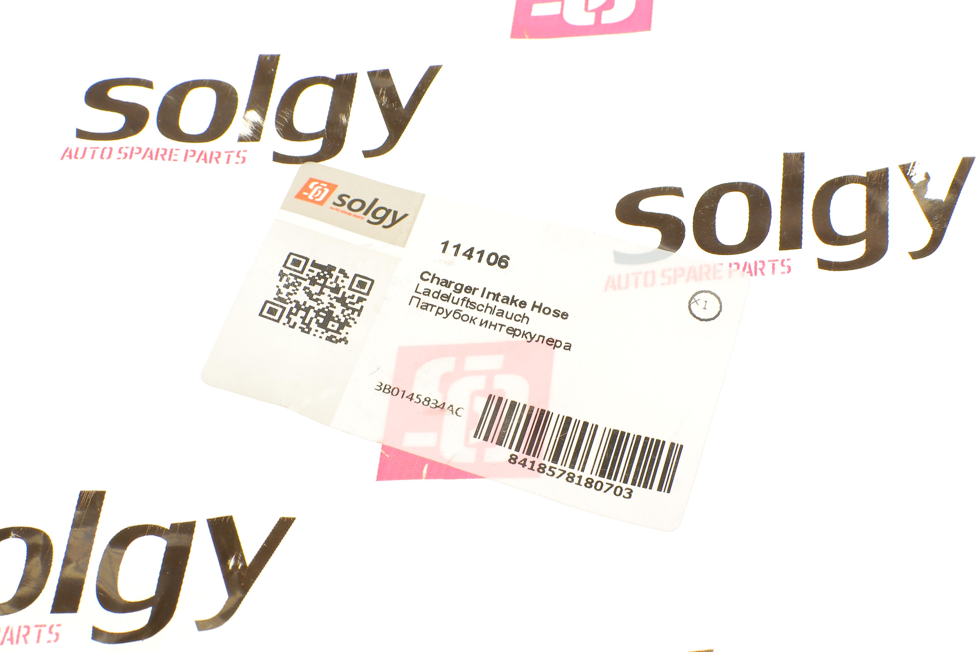 Патрубок інтеркулера (нижній) Skoda Superb/VW Passat 1.9TDI 00-08