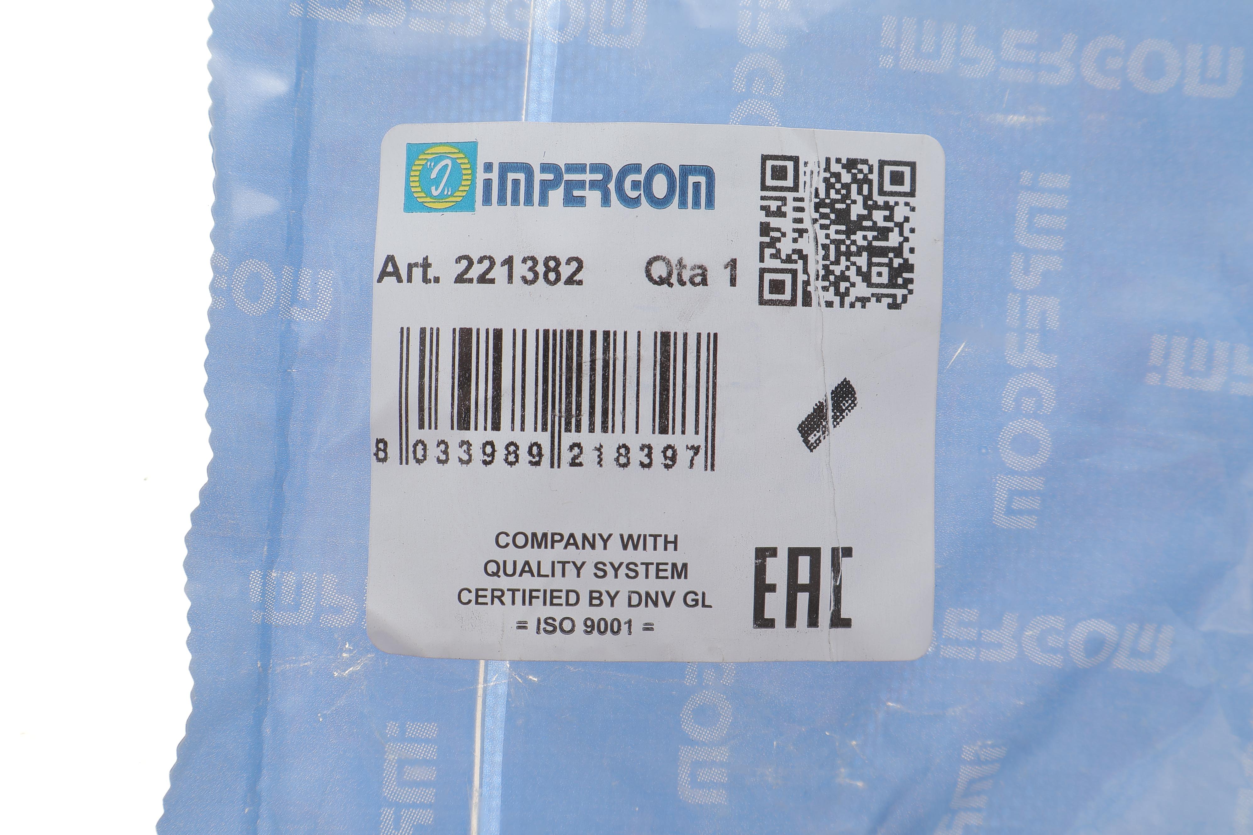 Патрубок інтеркулера Ford Connect 1.8TDCi 02-