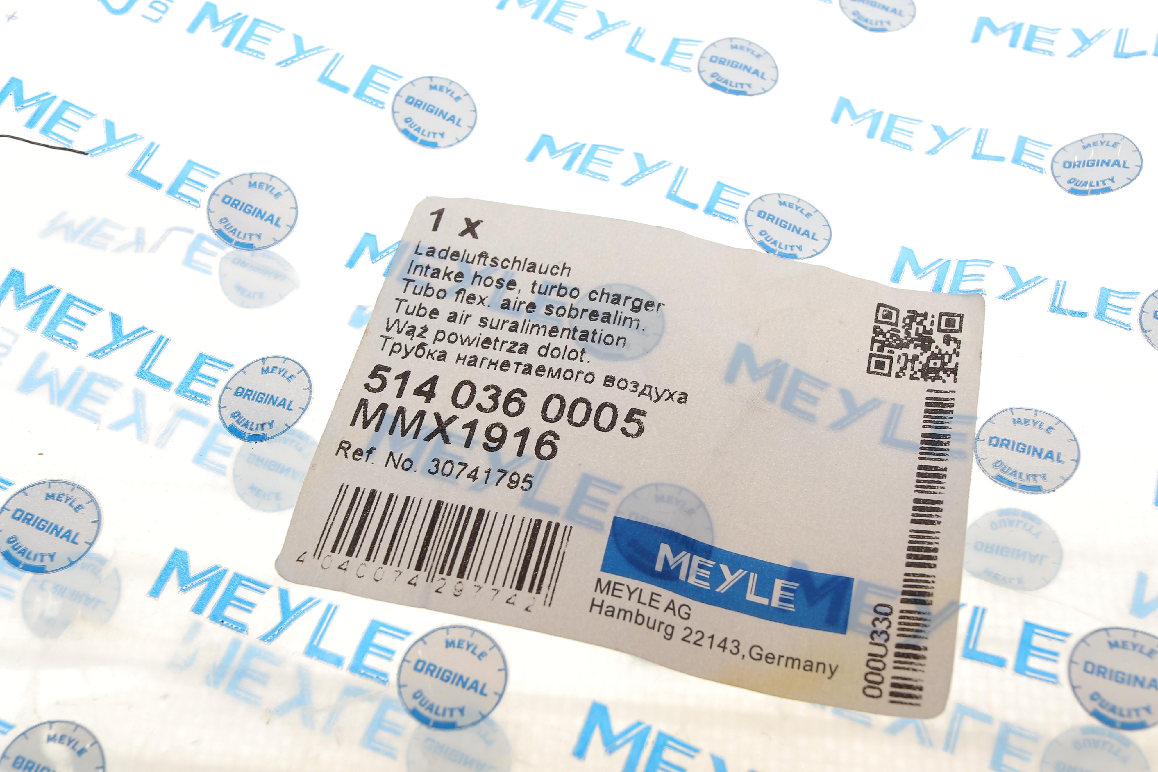 Патрубок інтеркулера (L) Volvo S60/V60/XC60 09-15