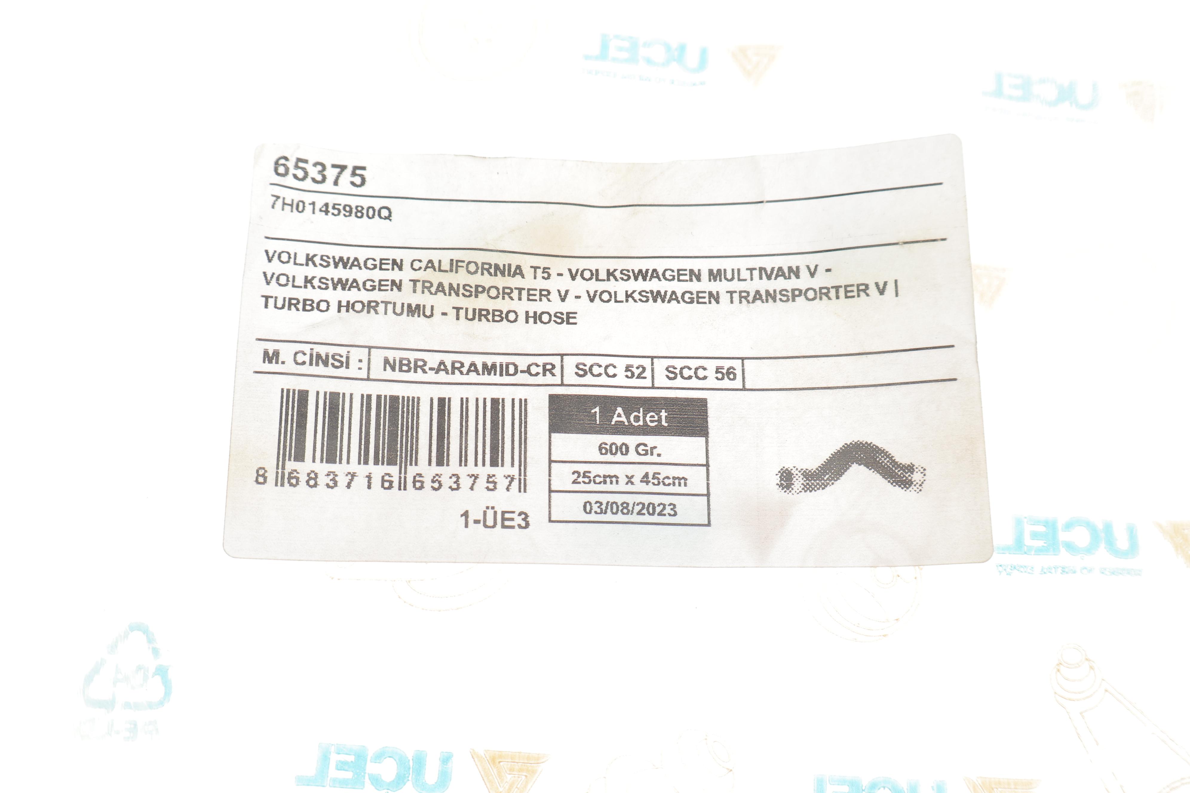 Патрубок інтеркулера VW T5 1.9TDI 08-