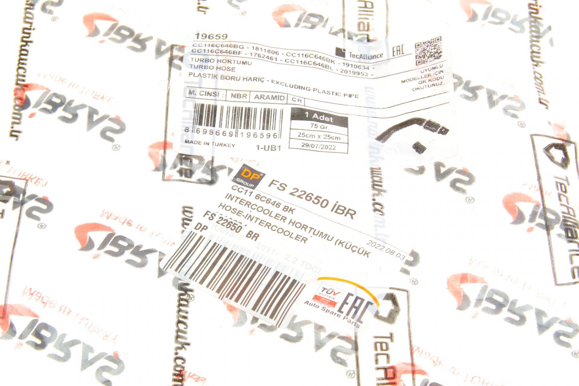 Патрубок інтеркулера Ford Transit 2.2TDCi 11-14