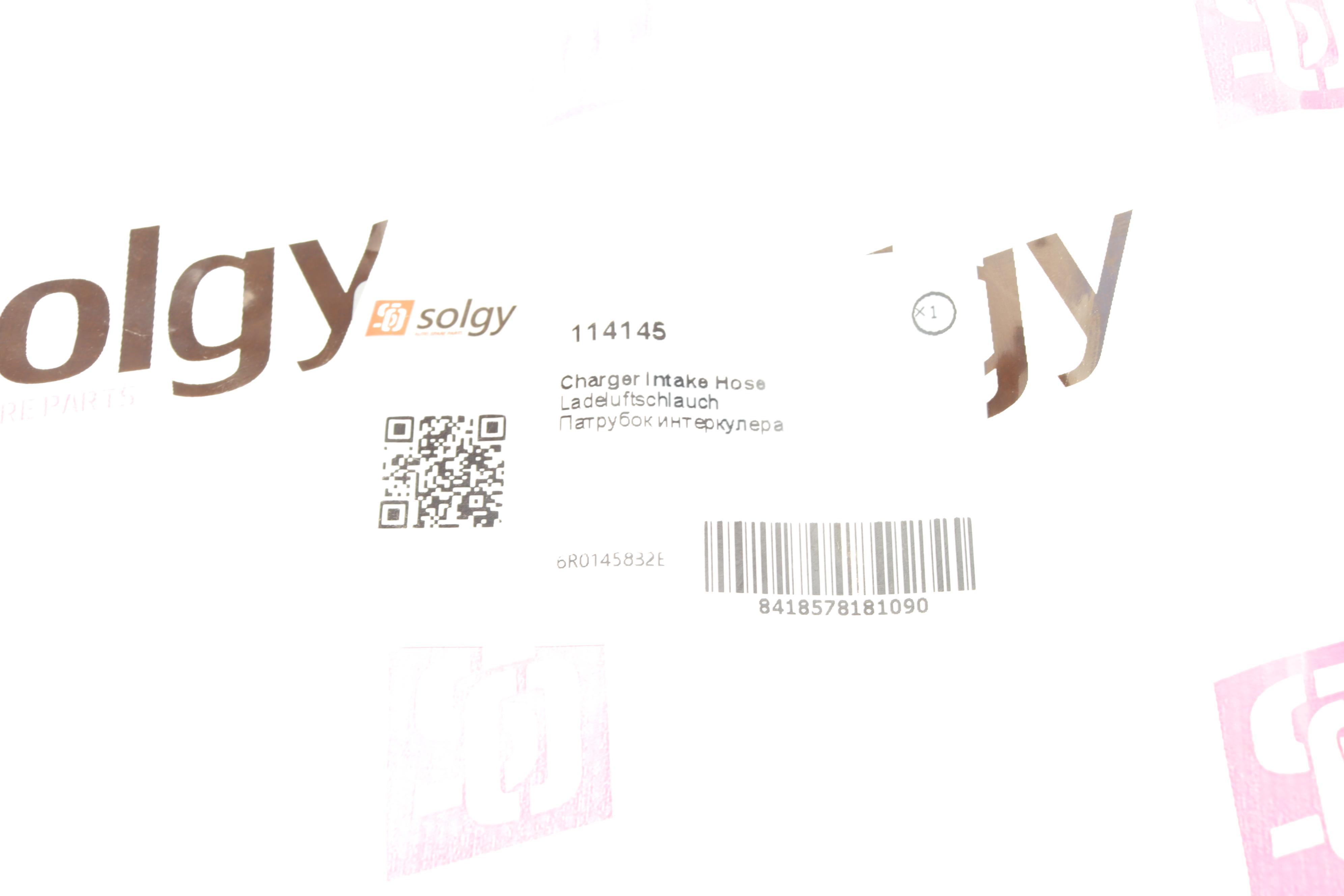 Патрубок інтеркулера (L) Audi A1/Skoda Fabia/VW Polo 1.2/1.6 TDI 09-