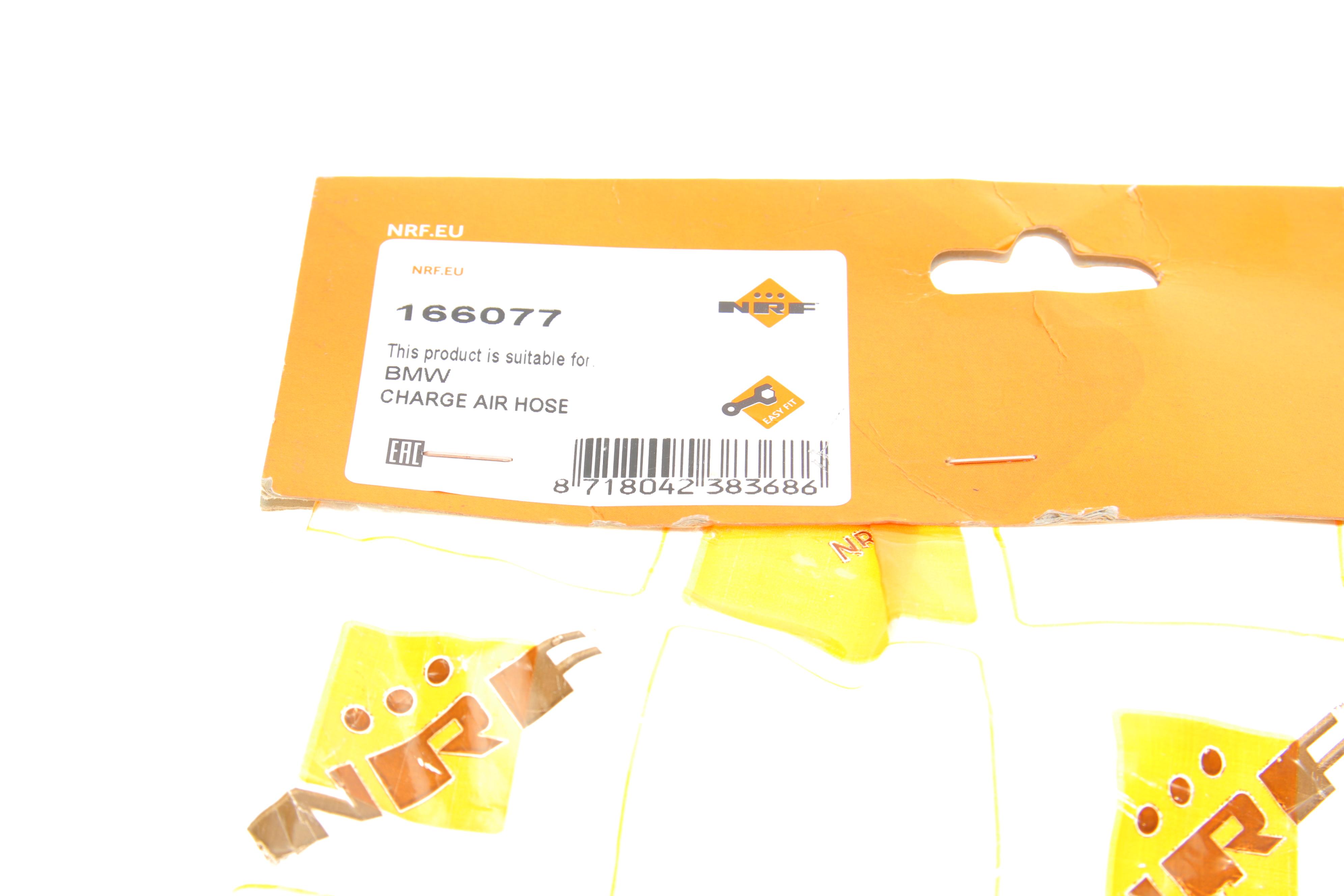 Патрубок інтеркулера (L) BMW 3 (F30/F80)/X3 (F25)/X4 (F26) 11-18 (B47/N47)