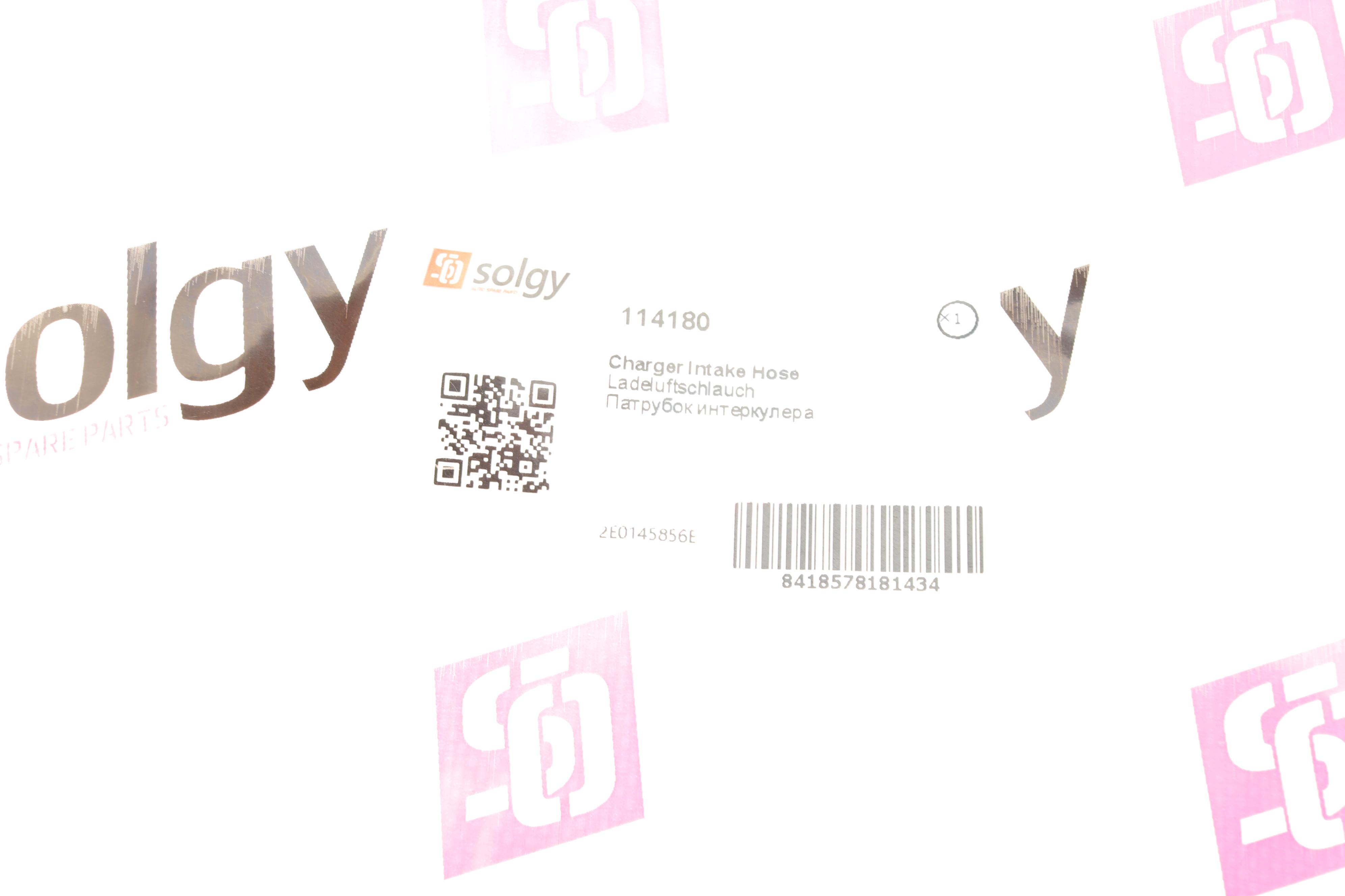 Патрубок інтеркулера VW Crafter 2.0 TDI 06-