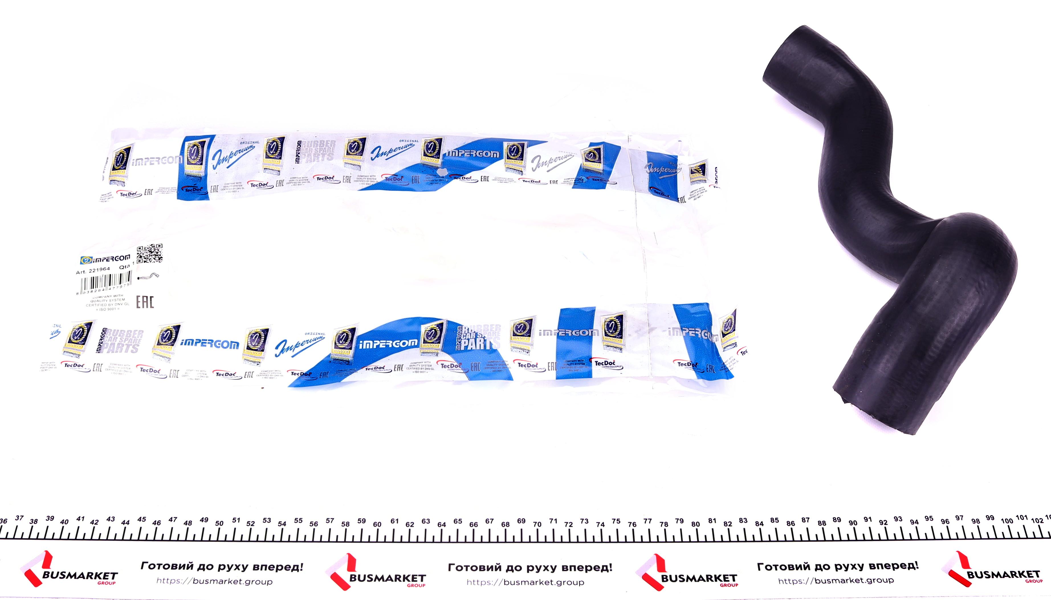 Патрубок інтеркулера (верхній) VW Passat/Audi A4/A6 1.9TDI/2.5TDI 94-08