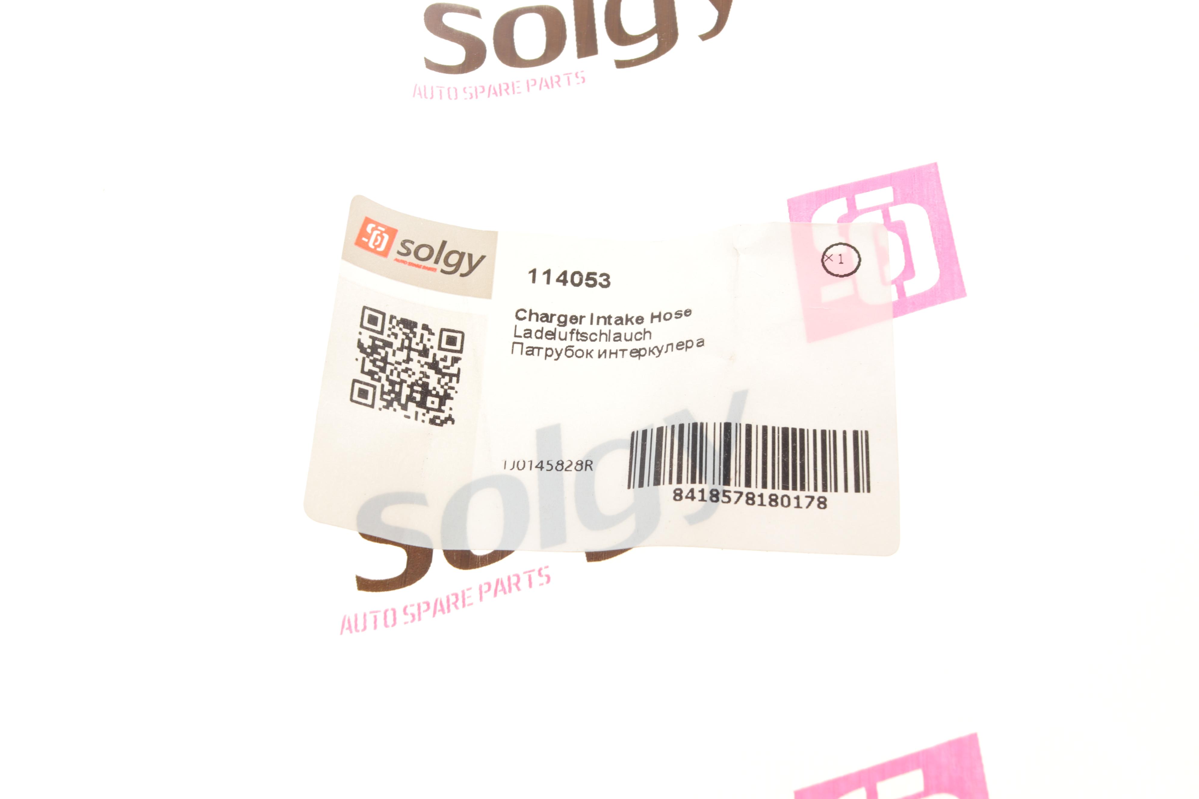 Патрубок інтеркулера VW Bora/Golf IV 1.9TDI 00-06