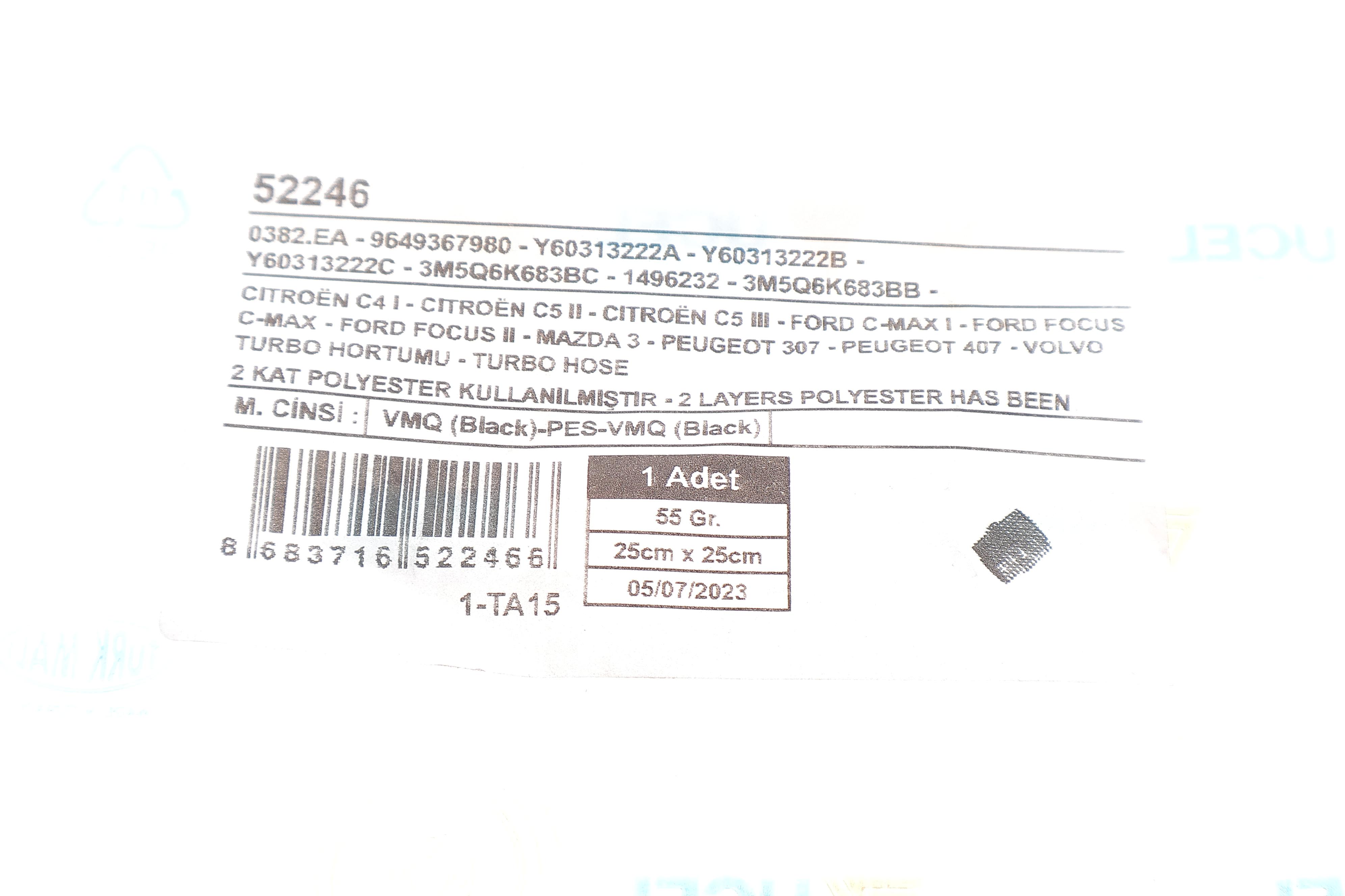 Патрубок інтеркулера Citroen C4/C5/Peugeot 307/407 1.6HDi 04-