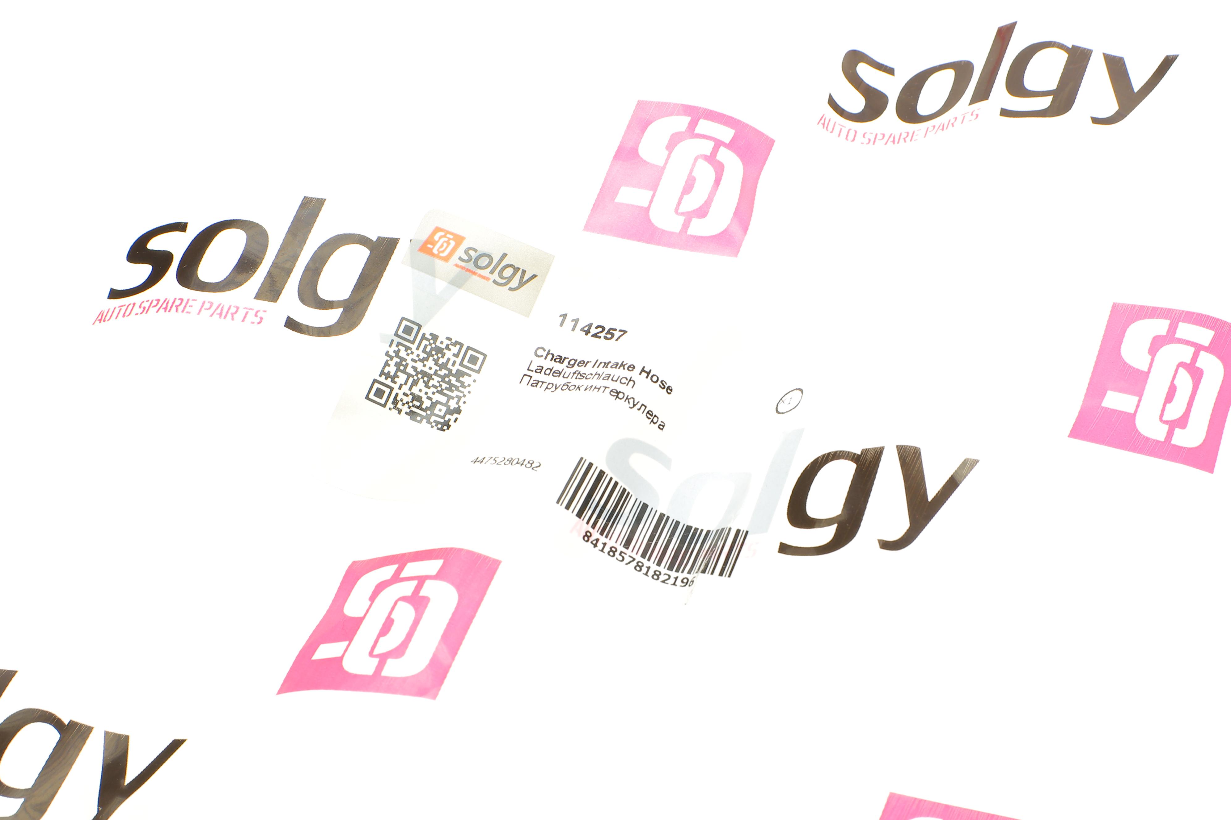 Патрубок інтеркулера (R) MB Vito (W447) 2.0CDI 14-