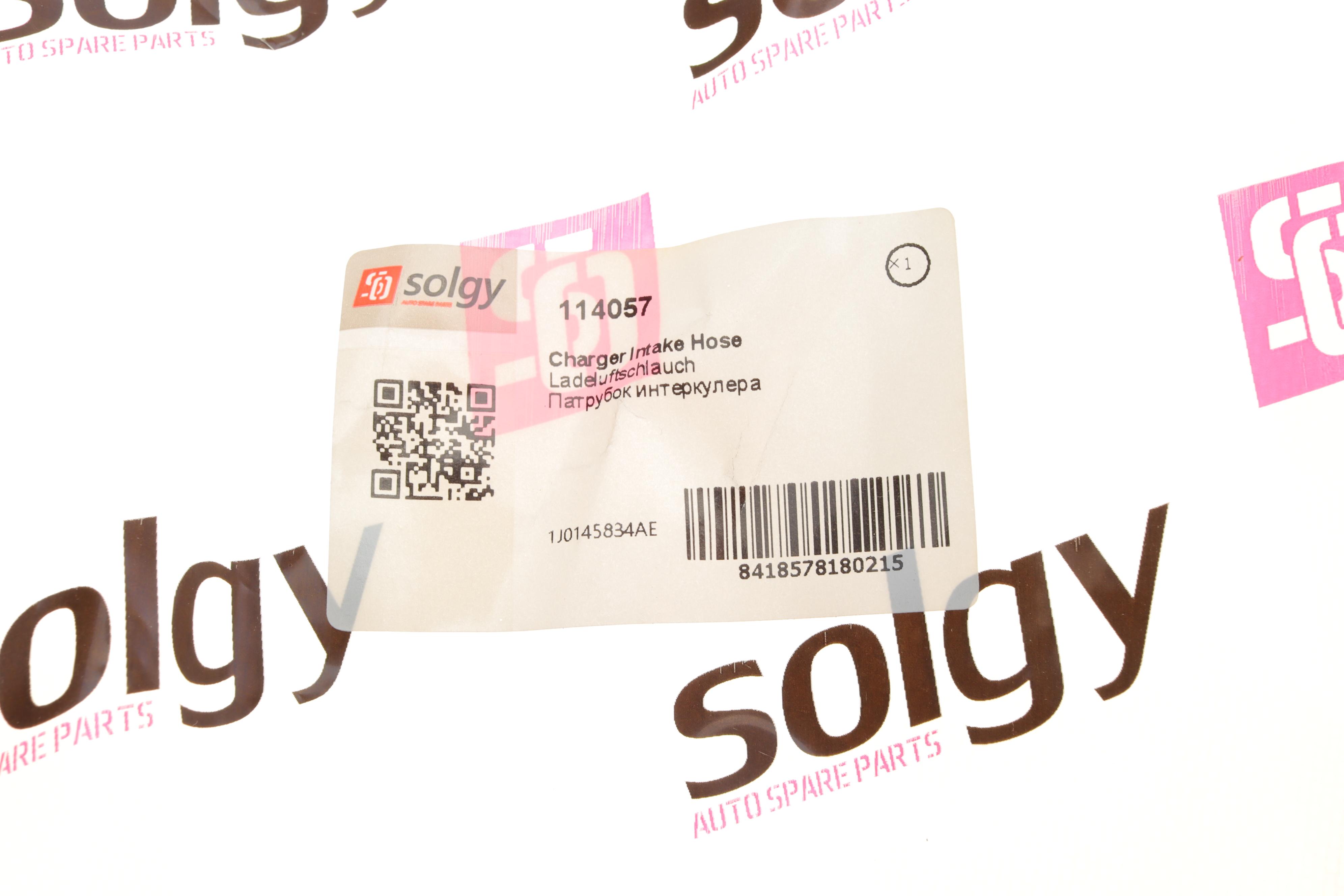 Патрубок інтеркулера VW Golf IV/Seat Leon/Toledo II 1.9TDI 00-06