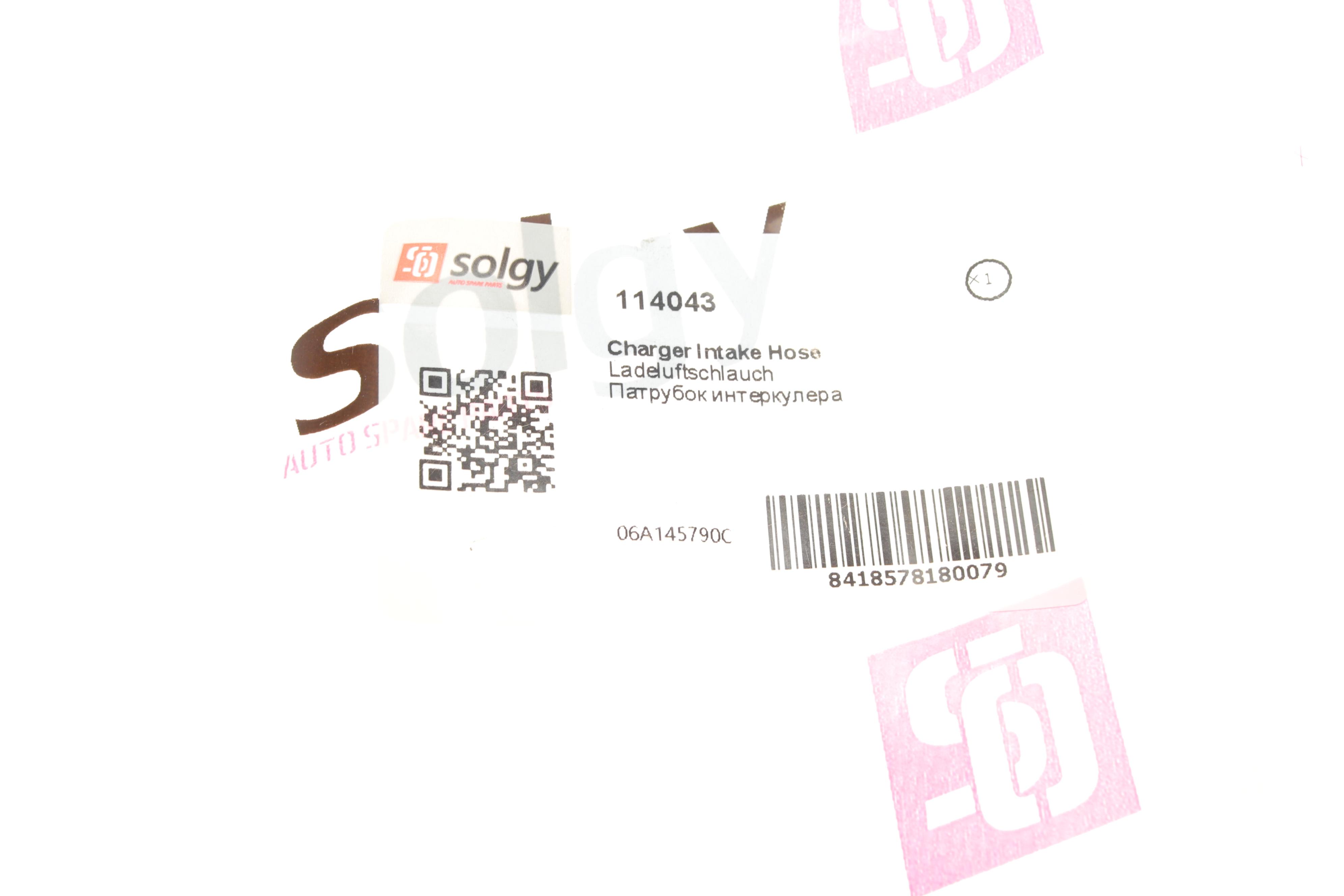 Патрубок інтеркулера Skoda Octavia/ VW Golf IV/ Audi A3/ Seat Toledo 96-11