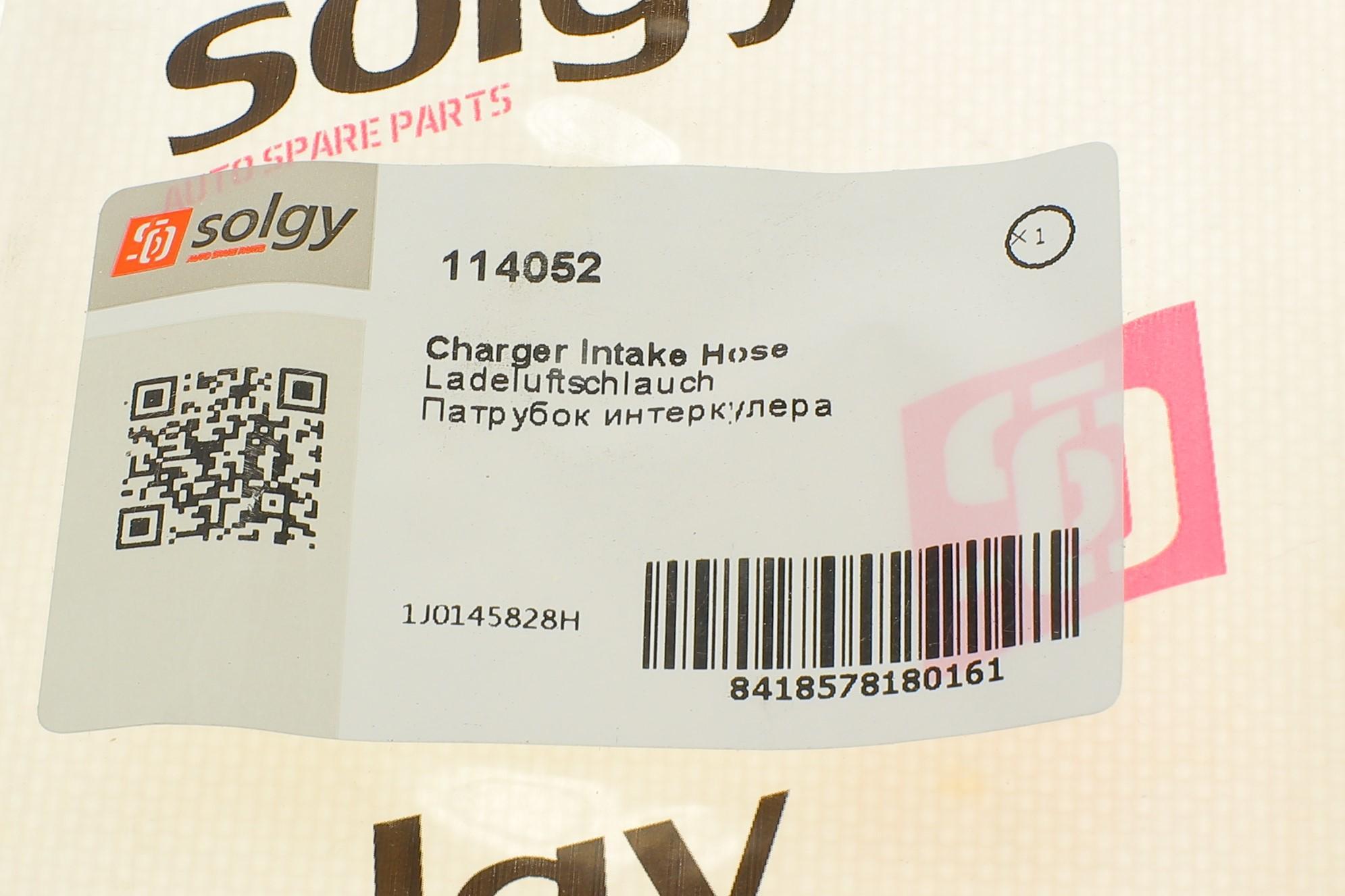 Патрубок інтеркулера Skoda Octavia/VW Golf IV 1.9TDI 97-06