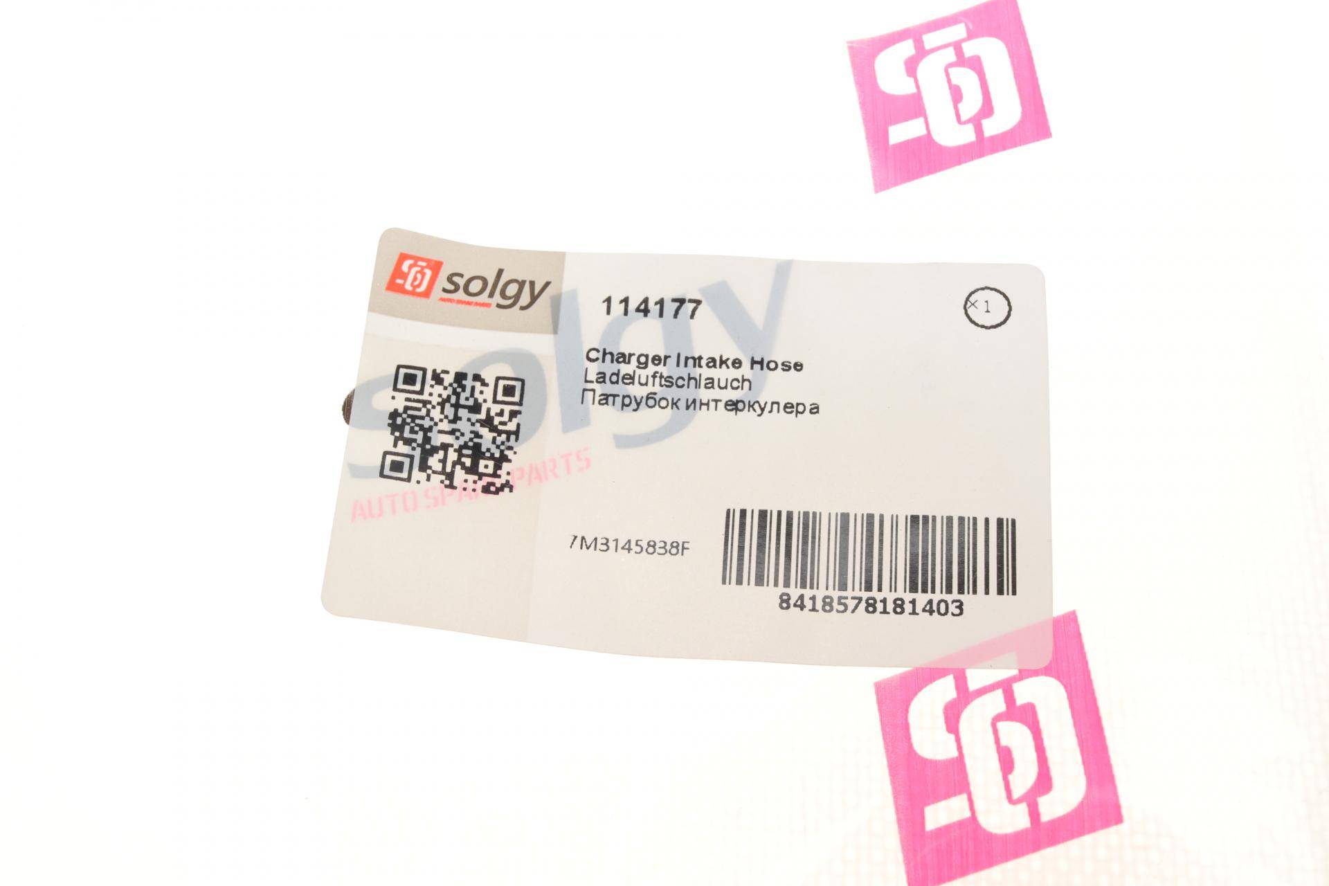 Патрубок інтеркулера VW Sharan/Touareg 1.9TDI/2.5TDI 00-10