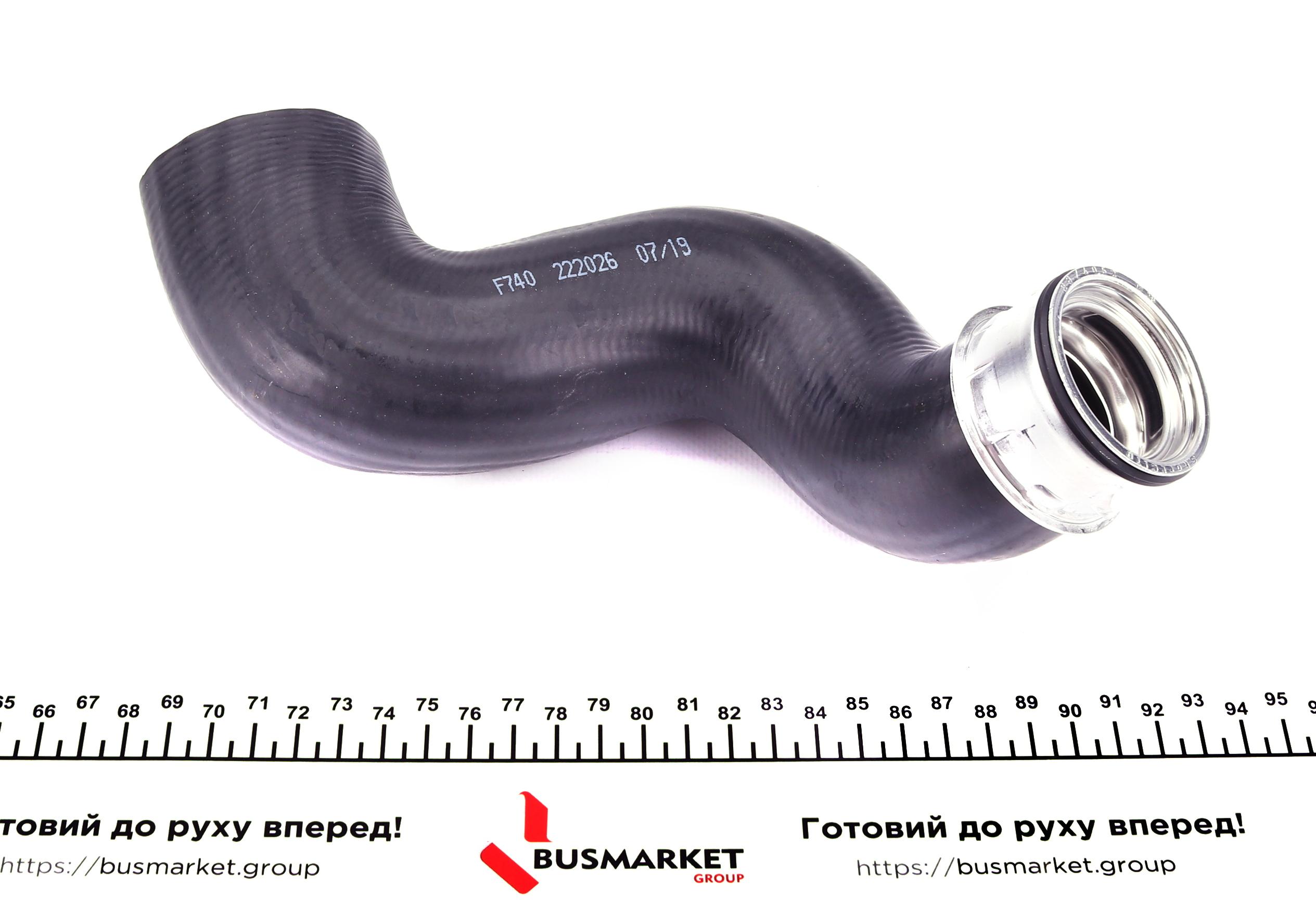 Патрубок турбіни Audi A4 1.9TDI/2.0TDI 00-09